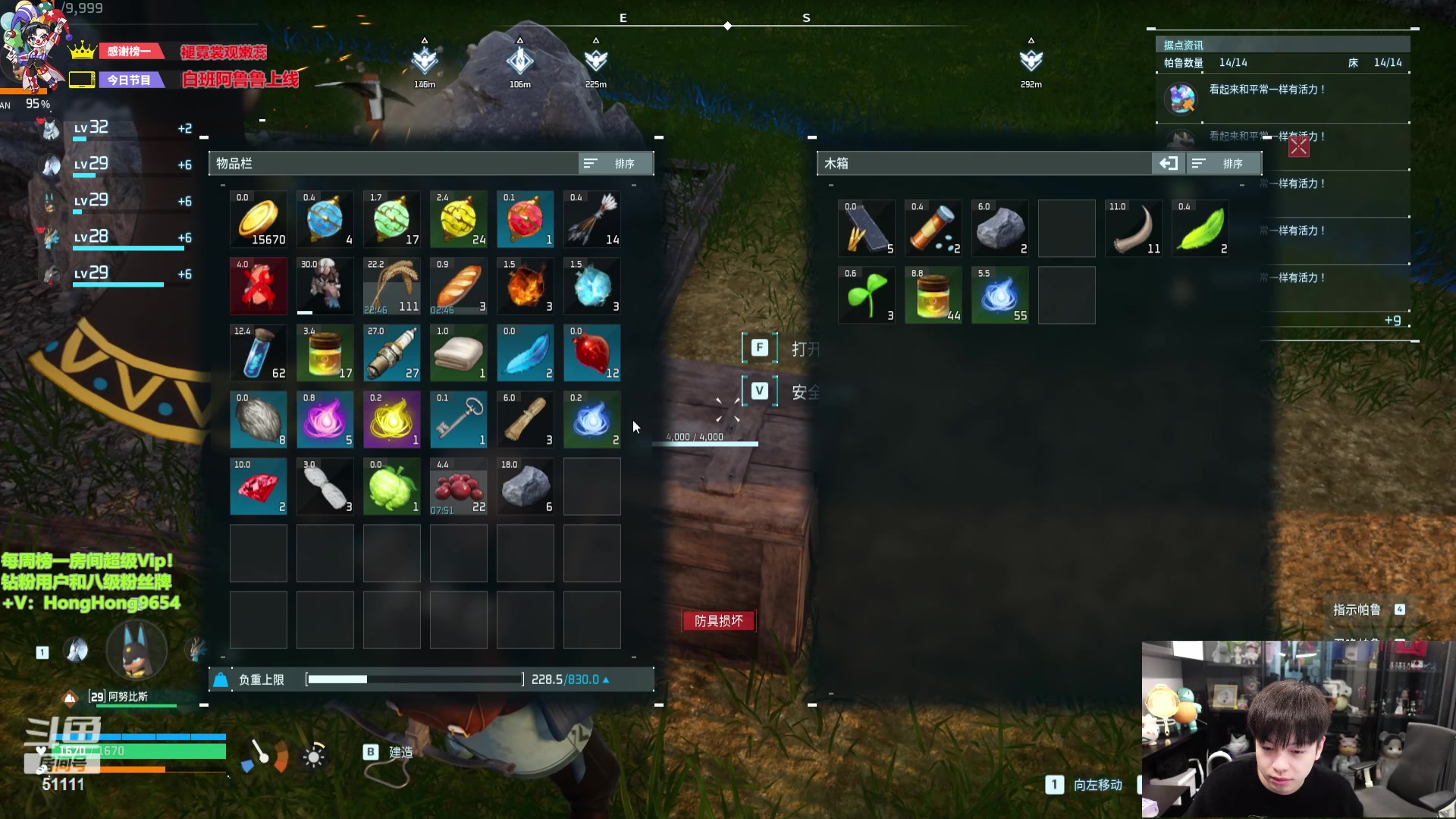 【2024-01-21 13点场】轰轰仔：轰轰：每天下午两点不见不散！