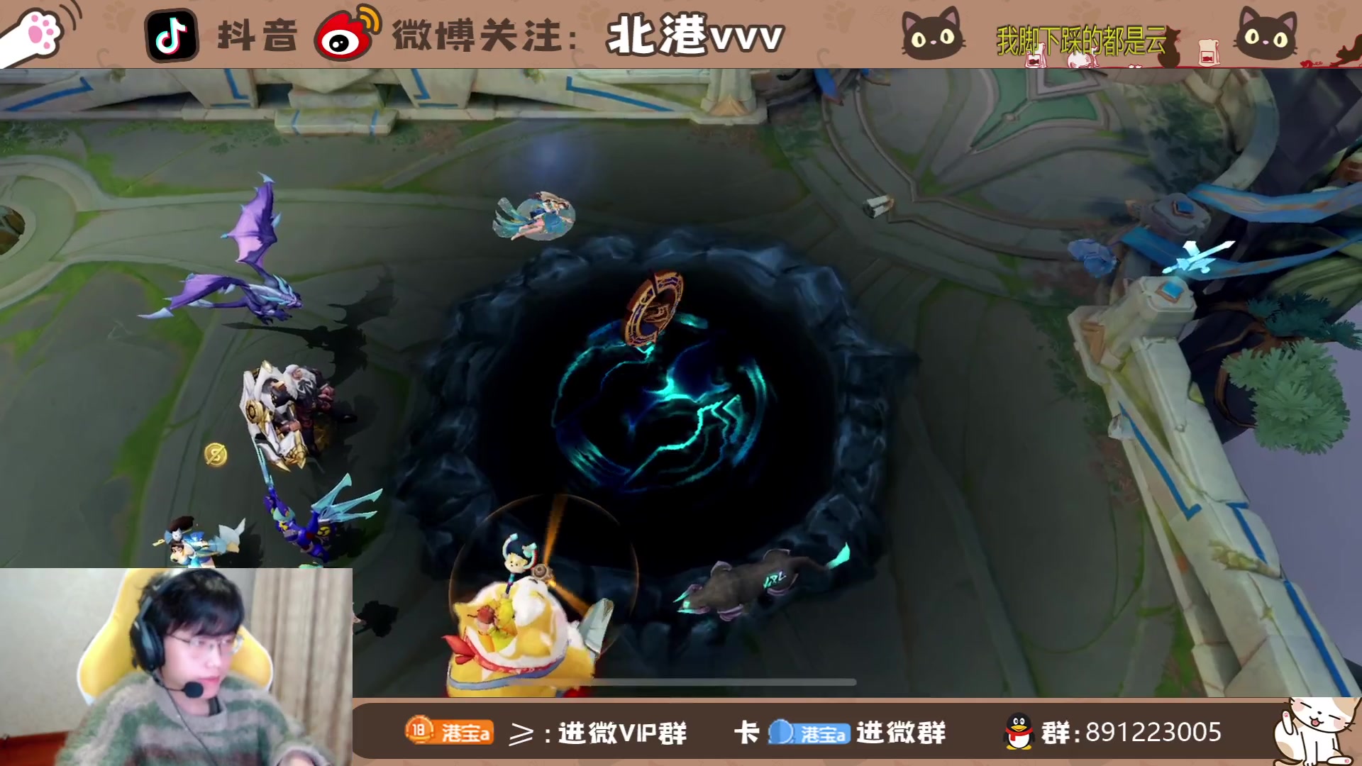 【2024-1-21 19点场】北港ovo:晚上好！！ 10267847