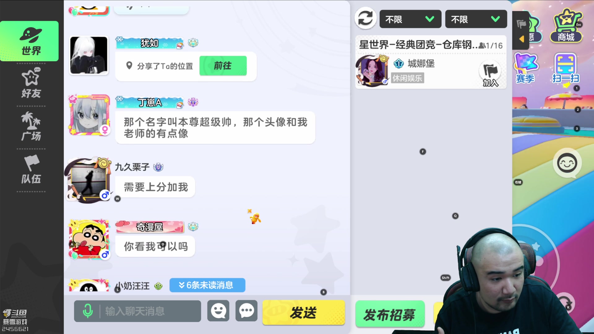 【2024-01-22 18点场】黑欢喜：叫我大夹子！！