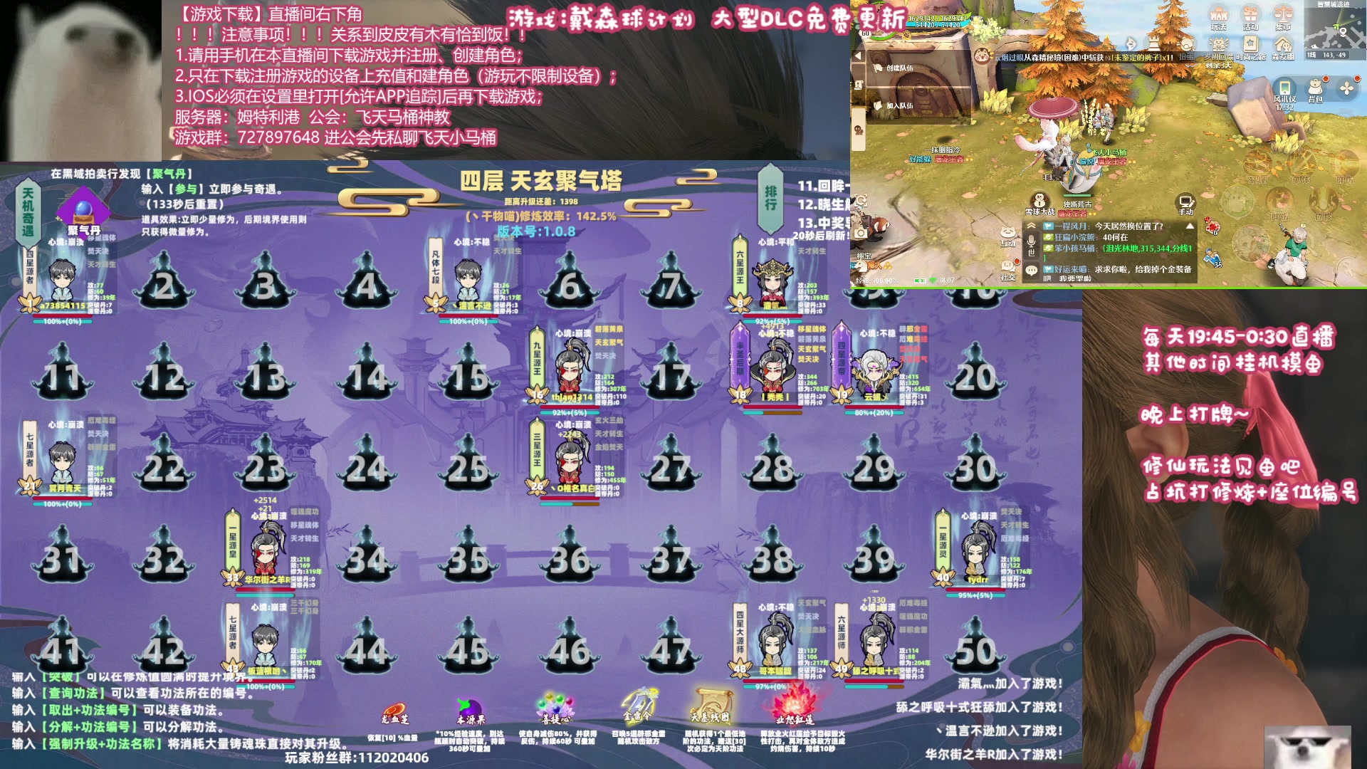 【2024-01-22 17点场】丶干物喵：弈仙牌手游来咯~晚上有水友赛~