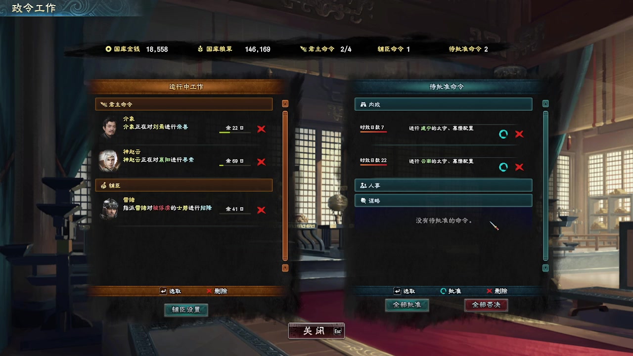 【2024-1-12 18点场】浮沉沉小子:来上车哦,可做日活哦~