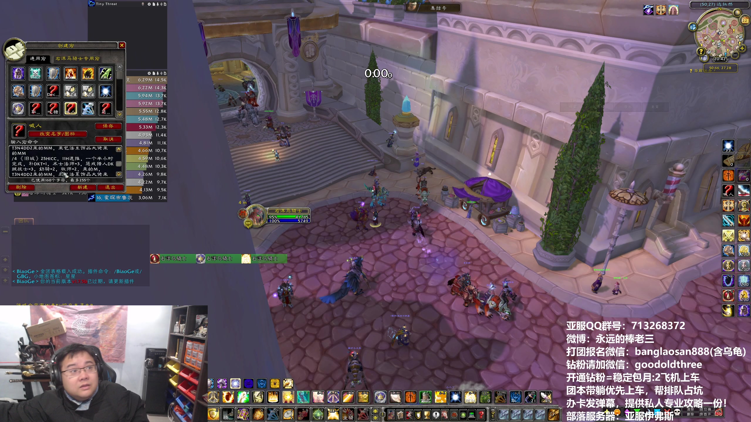 【2024-01-22 20点场】棒老三：兄弟们，下周国服第三十六次要开了~~