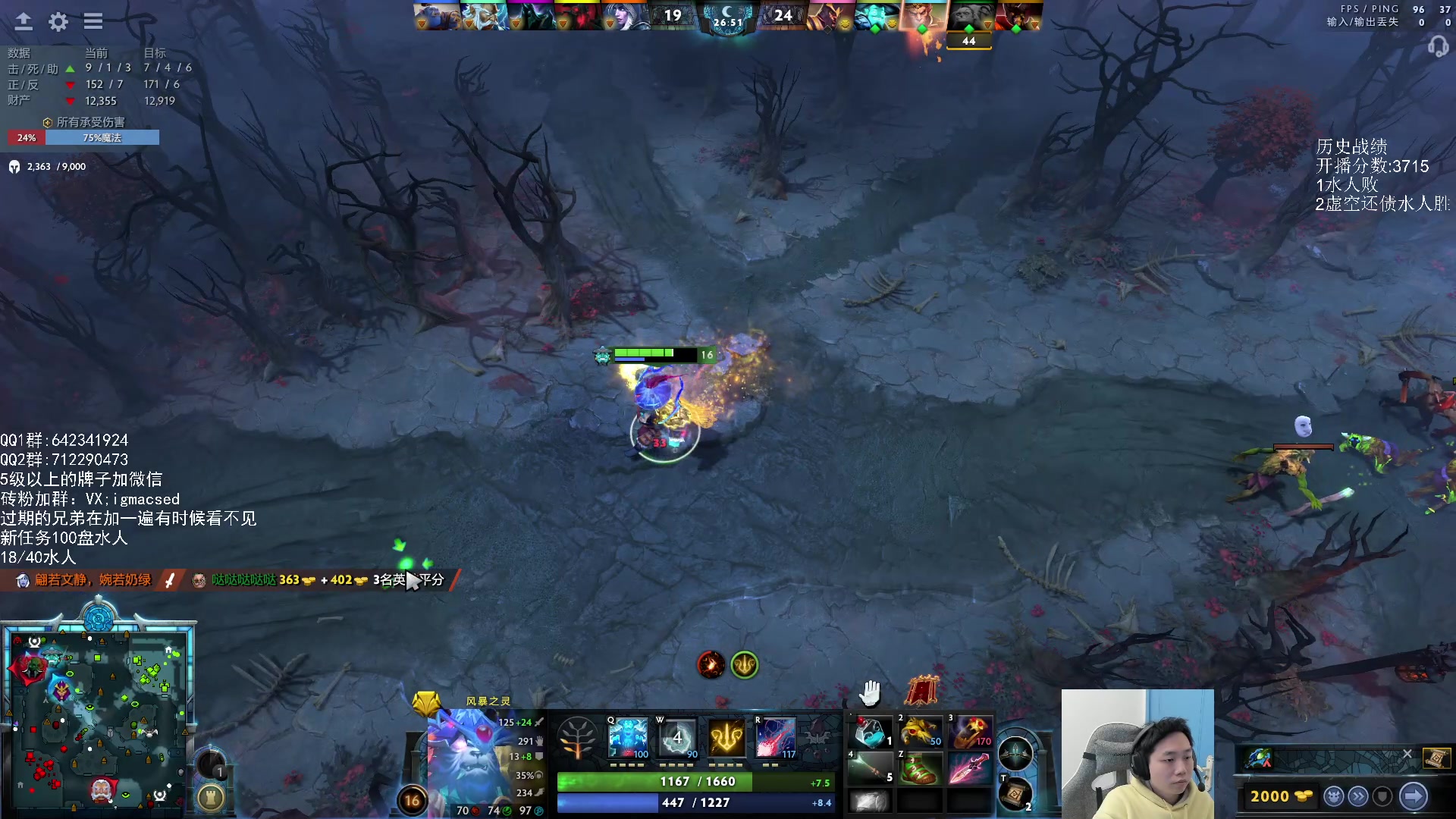 【2024-01-22 15点场】igmacsed：今天DOTA上大分，回万古