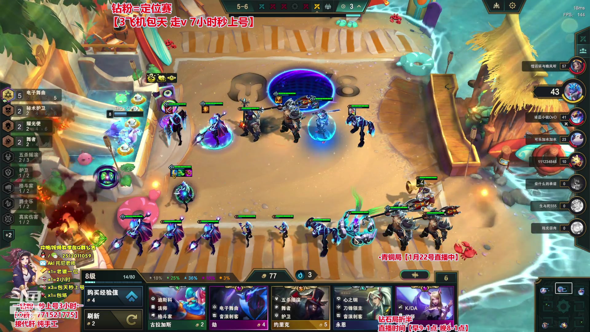 【2024-01-22 07点场】Akl托尼老师：钻粉打定位，包天秒安排【30岁王者阿卡丽