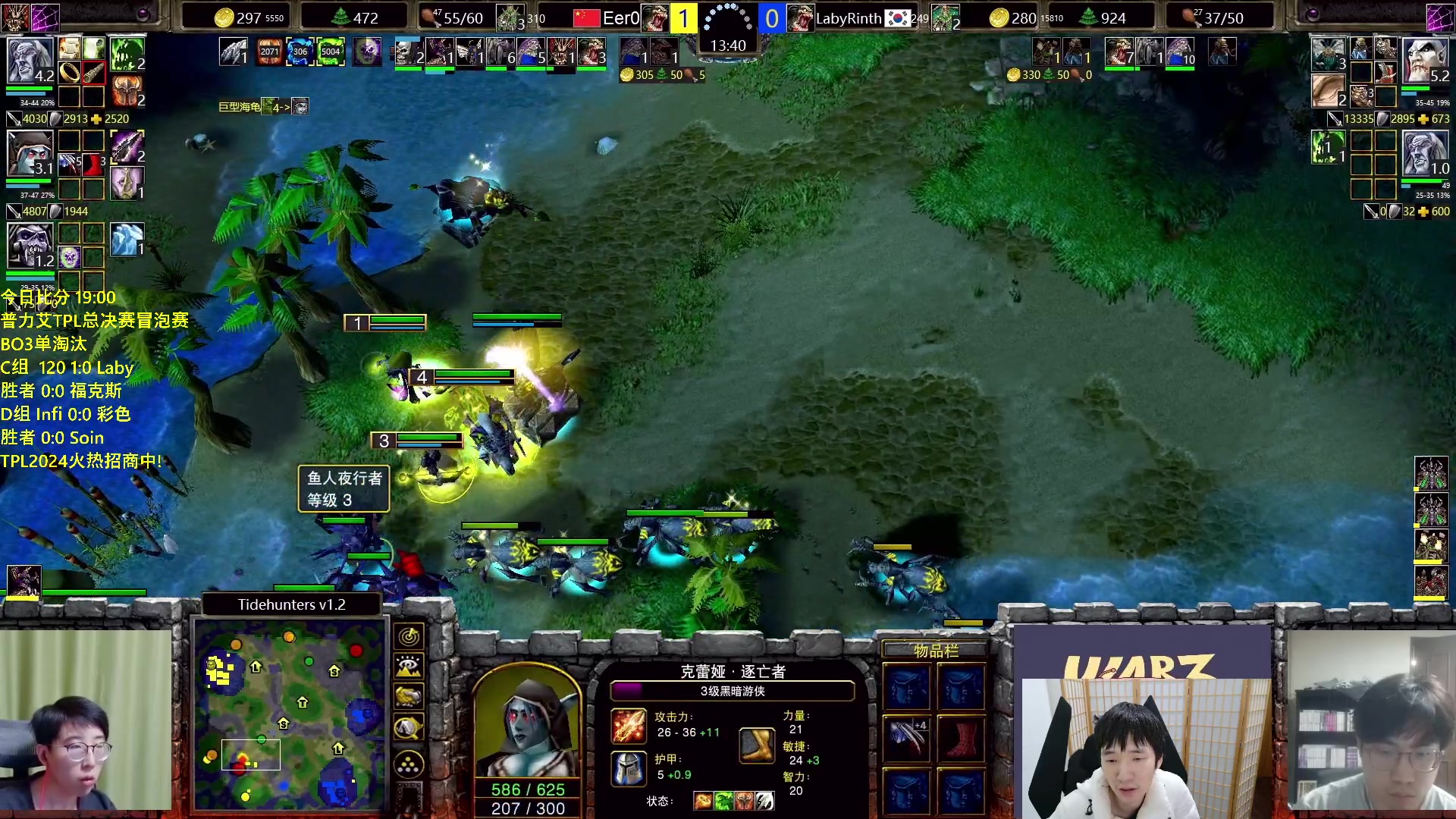 【2024-01-22 18点场】Infi小王：【直播】19:00开播TPL冒泡赛妖彩王