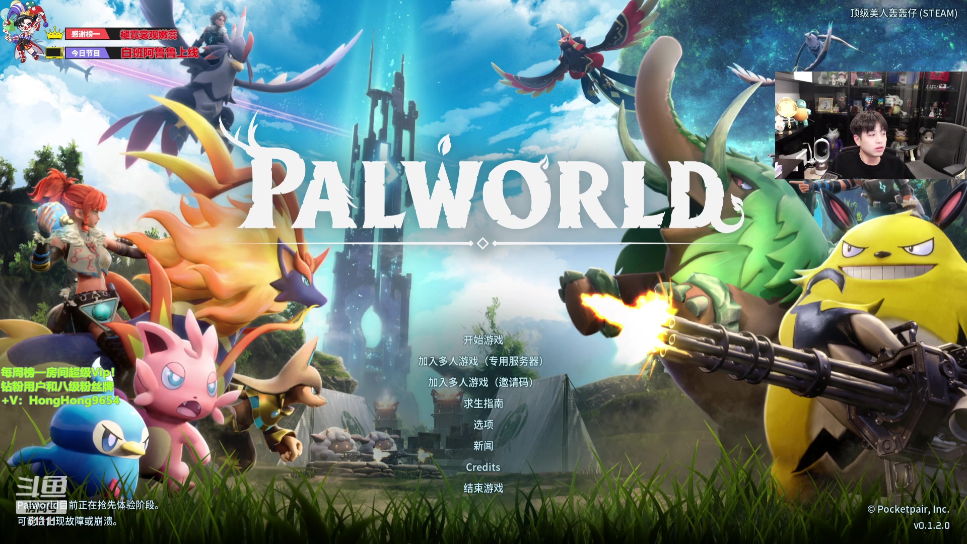 【2024-01-21 22点场】轰轰仔：轰轰：每天下午两点不见不散！