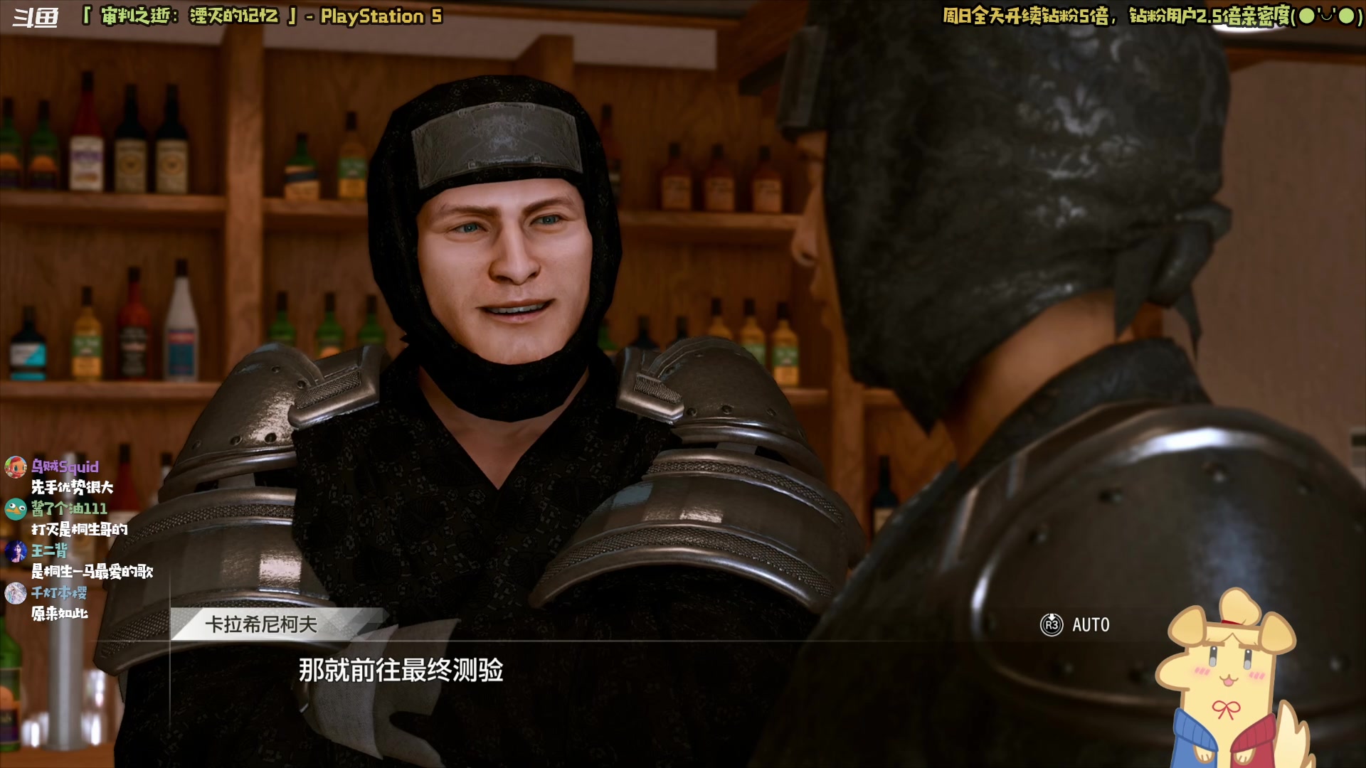 【2024-01-21 11点场】哈尼她姐：【钻粉2.5倍】审判之逝青春群像剧