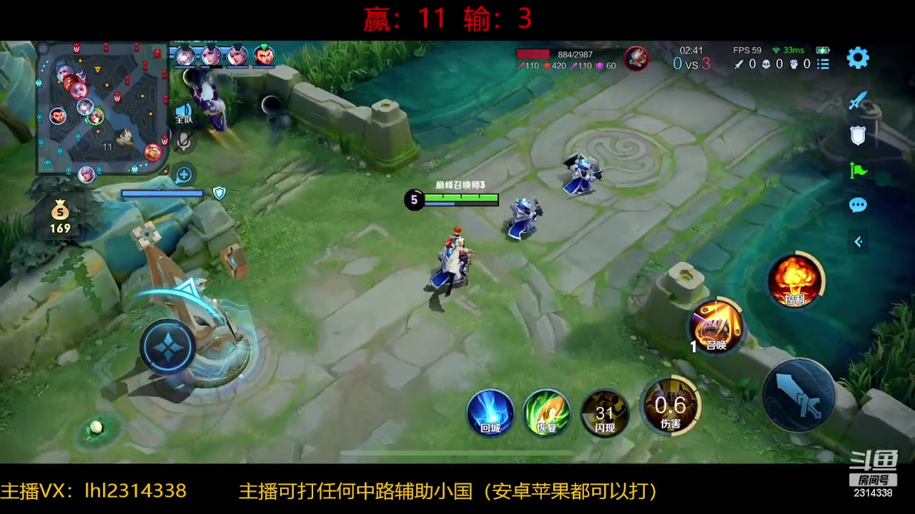 【2024-01-22 16点场】国服老狐狸：国服妲己米莱迪：进来学技术了