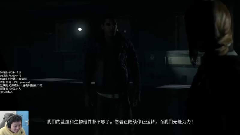 【2024-01-19 13点场】igmacsed：先底特律，然后4点新游戏