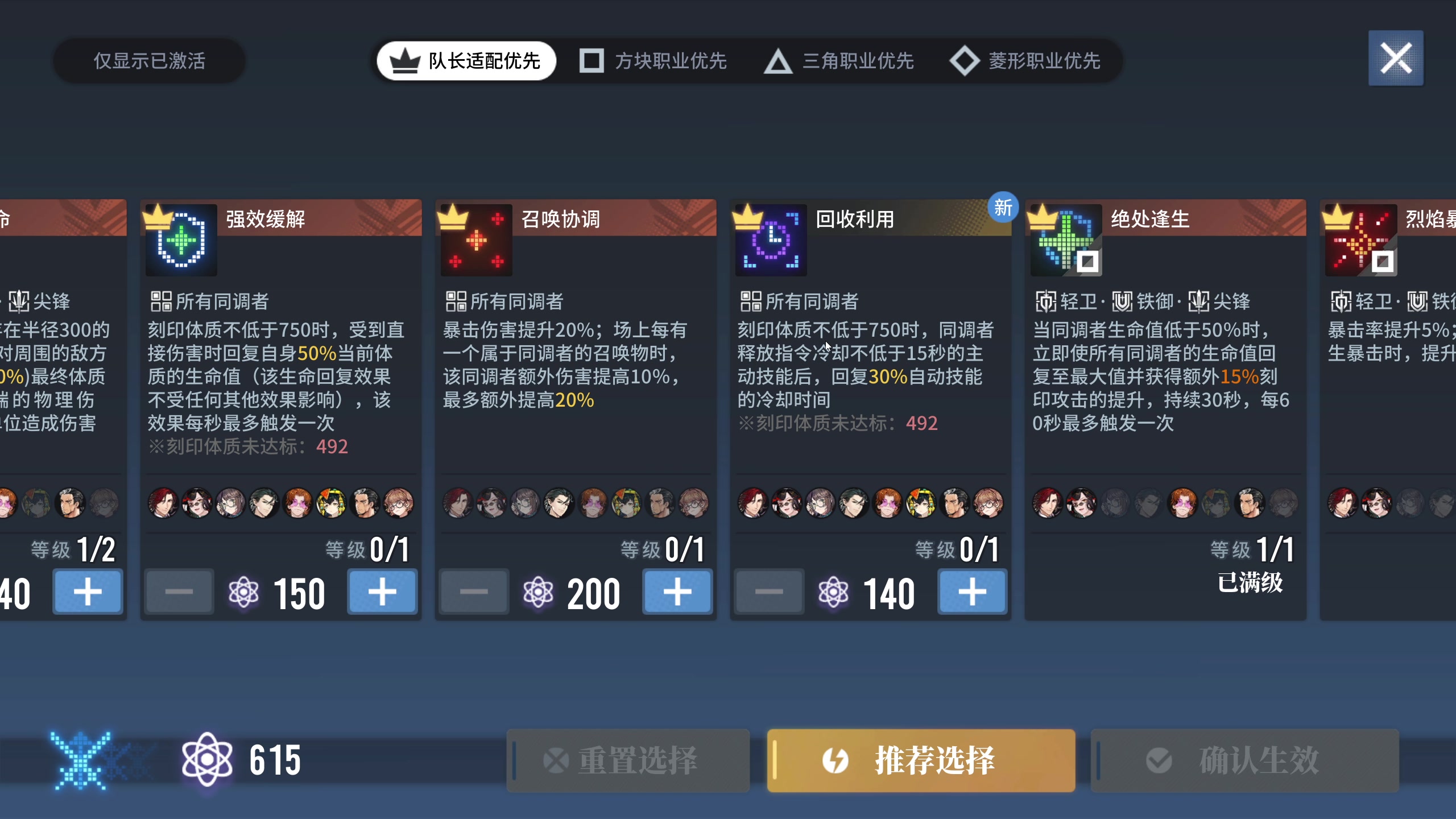 【2024-01-16 16点场】安静初夏：《白荆回廊PC版》新版本体验一下~