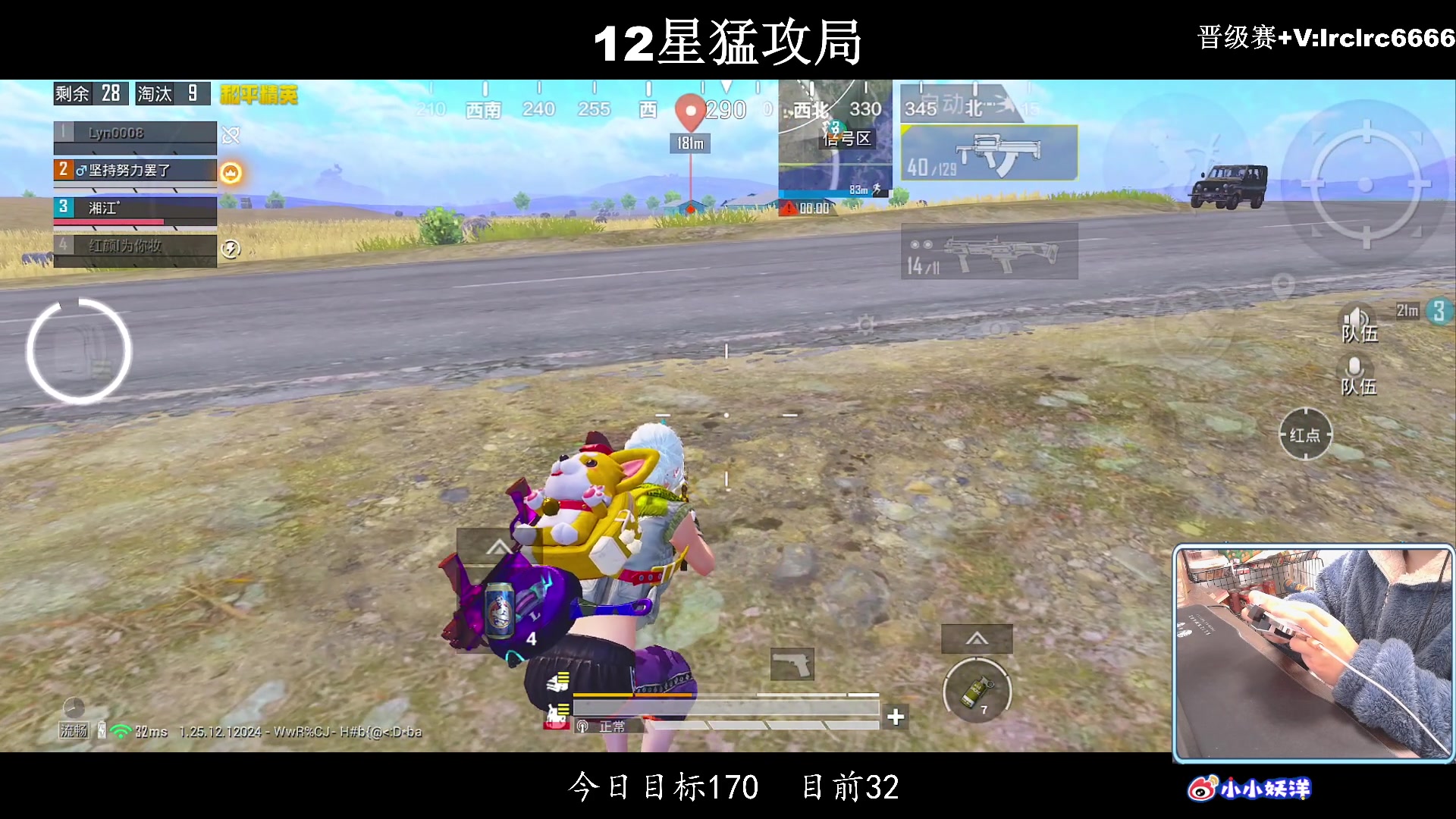 【2024-01-22 01点场】小妖洋：【一个精彩的直播间】