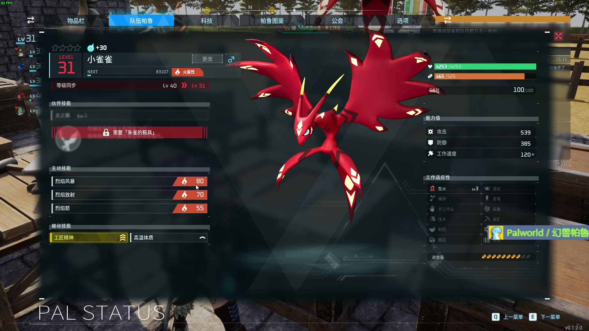 【2024-01-22 08点场】zzc啊哦额：今晚峡谷上分~~~~~~~~~~