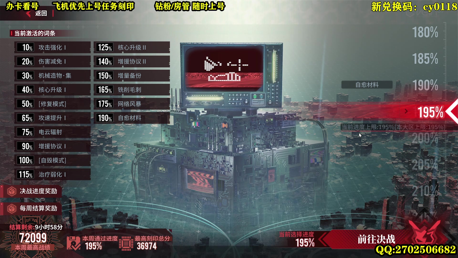 【2024-01-21 17点场】CSTG钢镚：195全程自动硬钢流派~