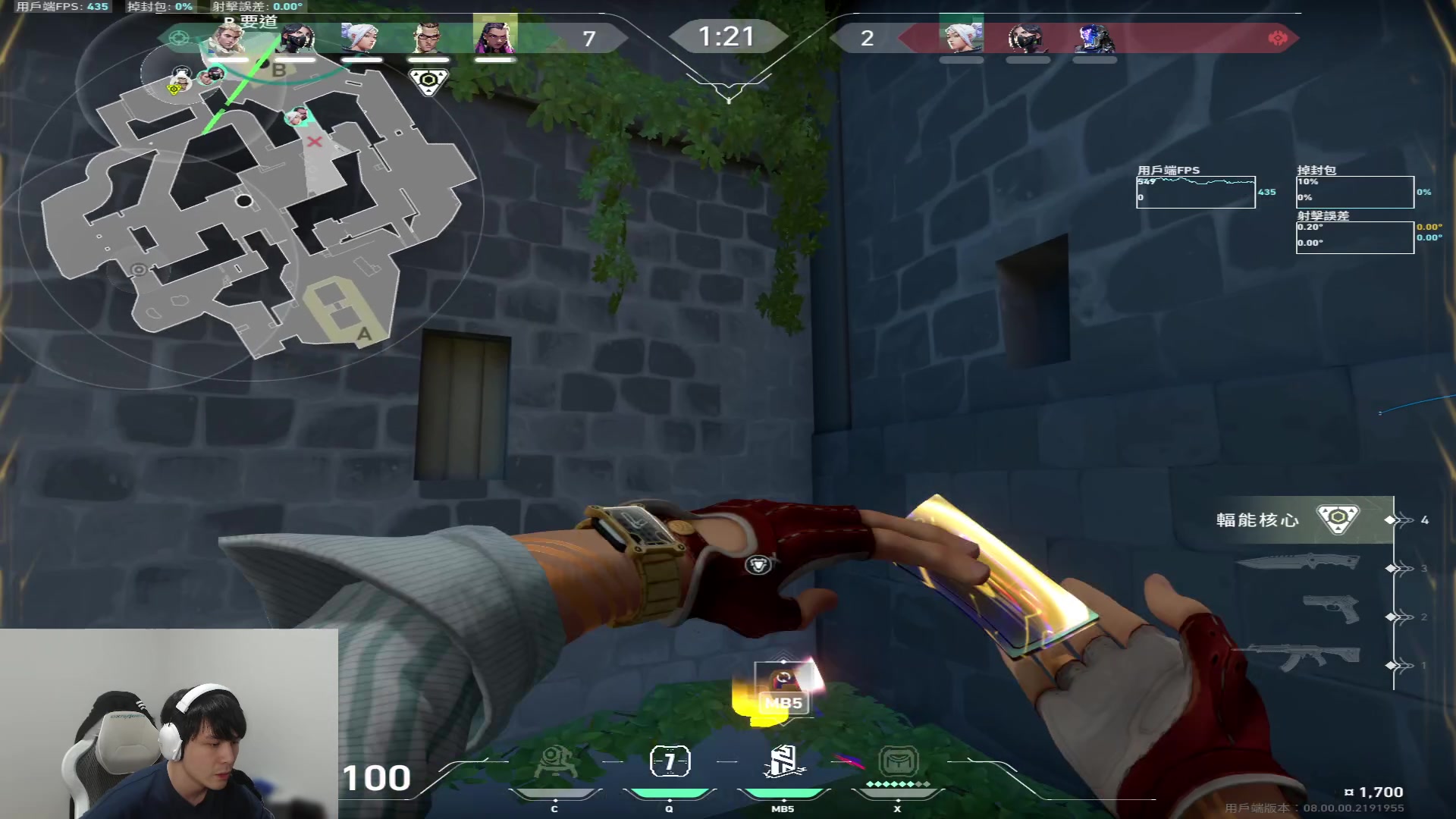 【2024-01-22 05点场】CSGO解说伟伟：解读赋能局的真正操作