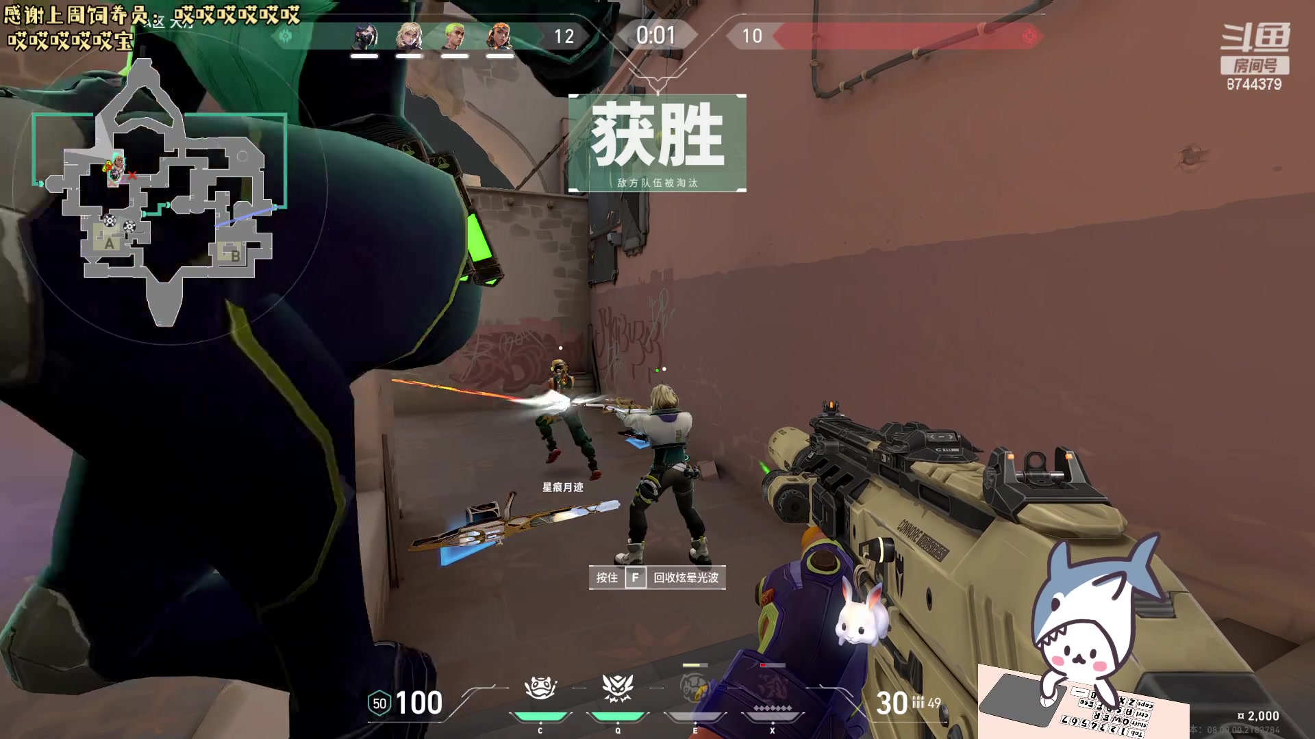 【2024-01-22 16点场】宝贝鱼O3O：最近总是失眠 每16h醒一次