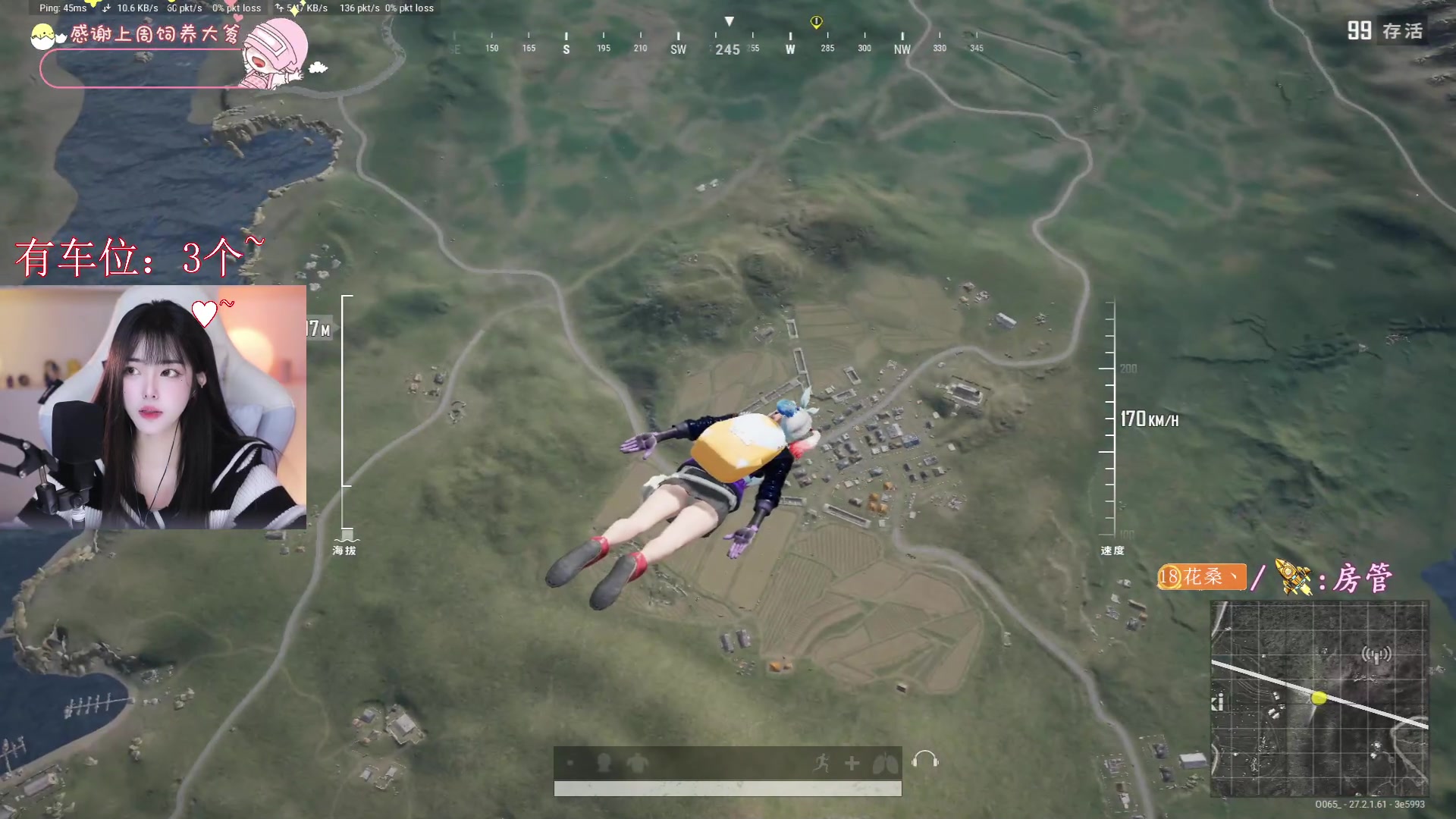 【2024-01-21 18点场】花桑丶065：【花桑】很内向 看到帅哥不敢直接rua~