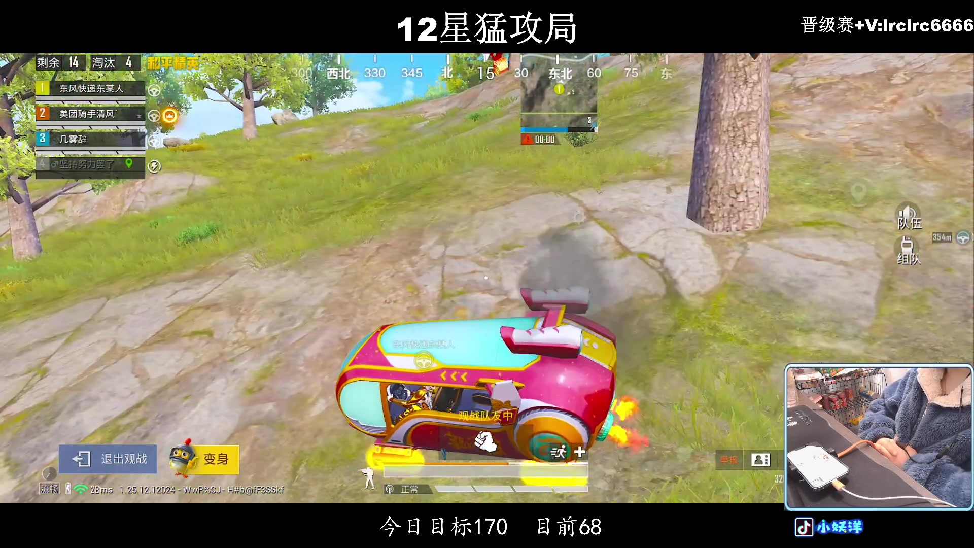 【2024-01-22 02点场】小妖洋：【一个精彩的直播间】