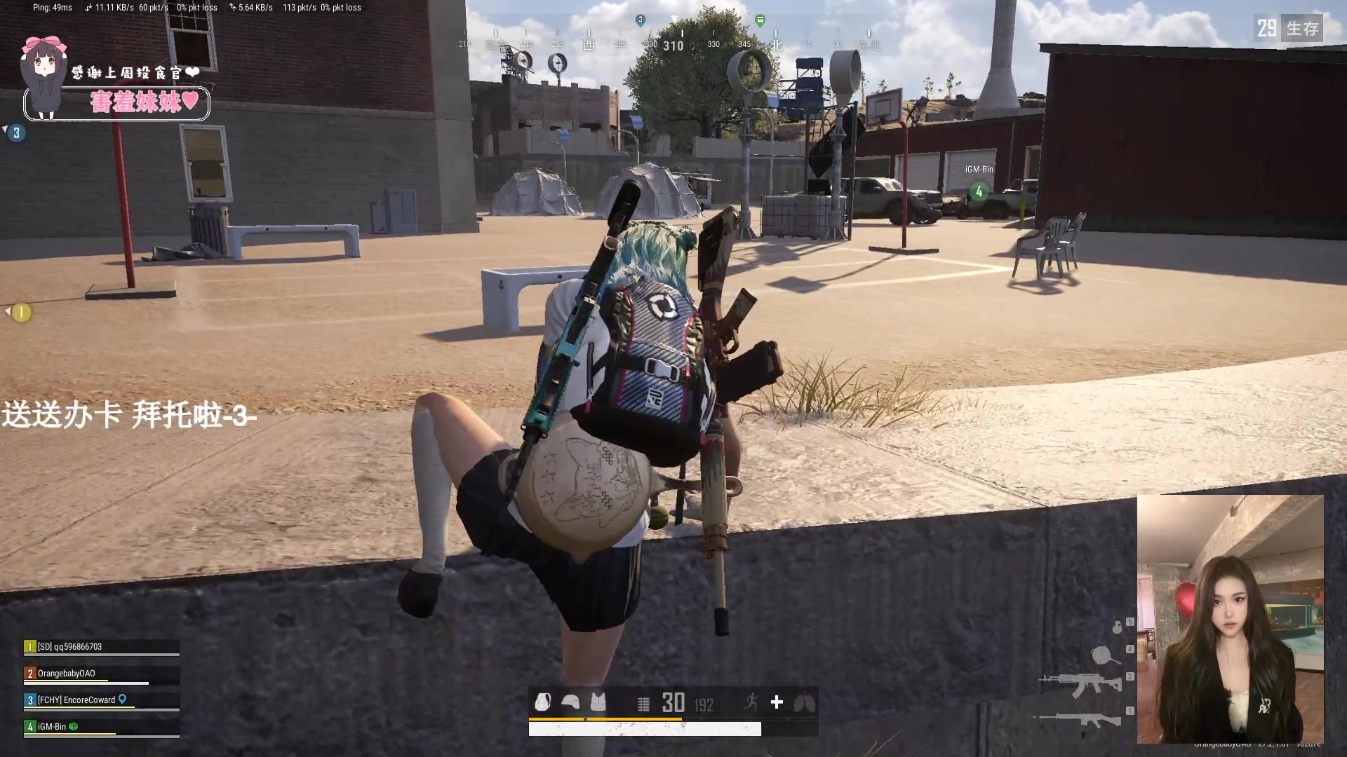 【2024-01-21 21点场】OrangebabyOAO：真的睡不醒呜呜呜