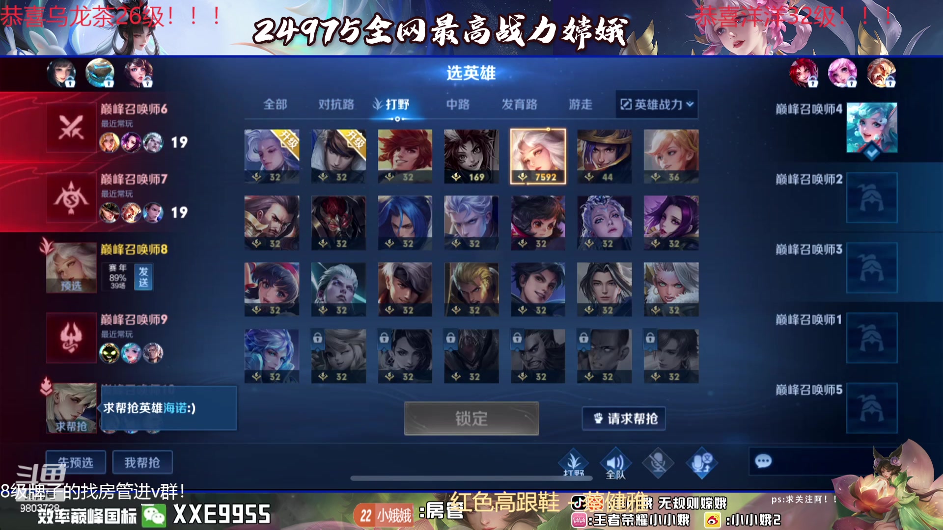 【2024-01-22 16点场】小小娥1：冲巅峰第一！