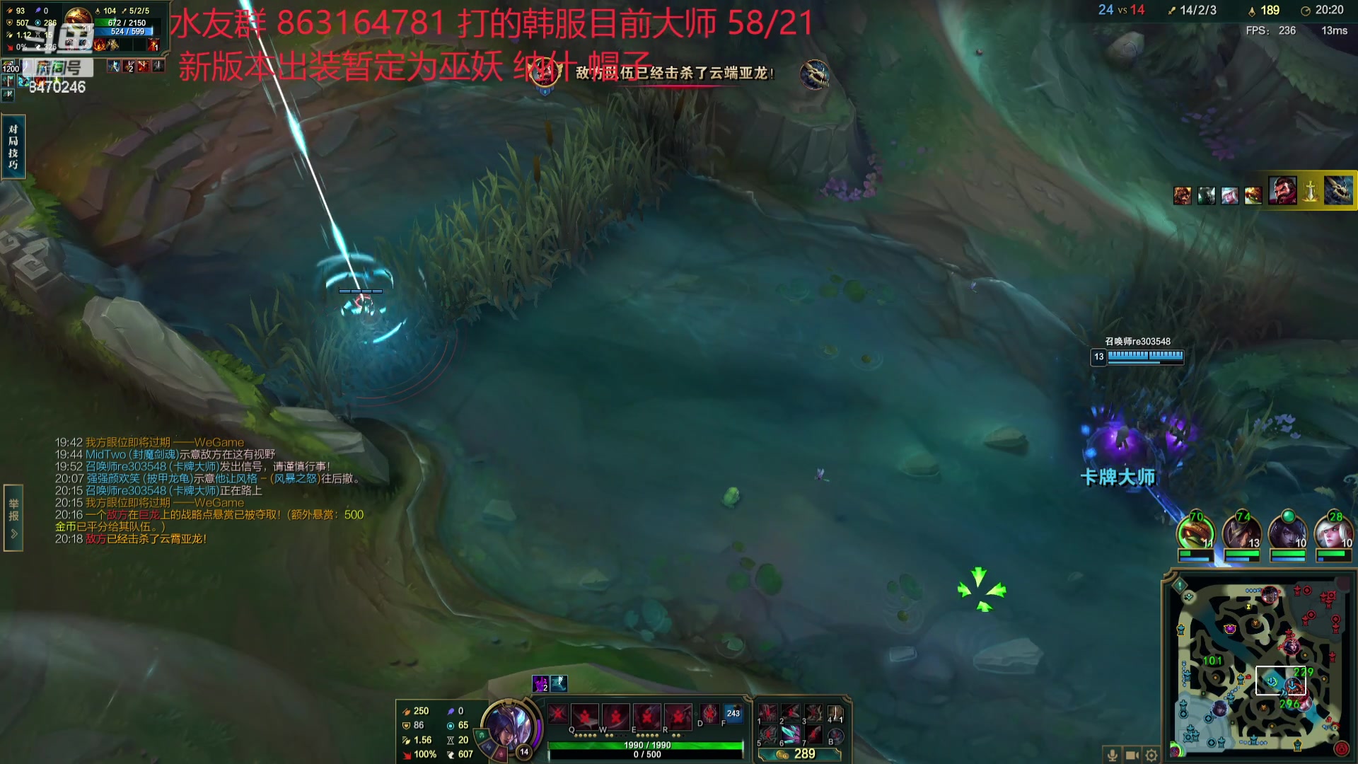 【2024-01-22 23点场】小老板丶艾克：韩服满头大汗局