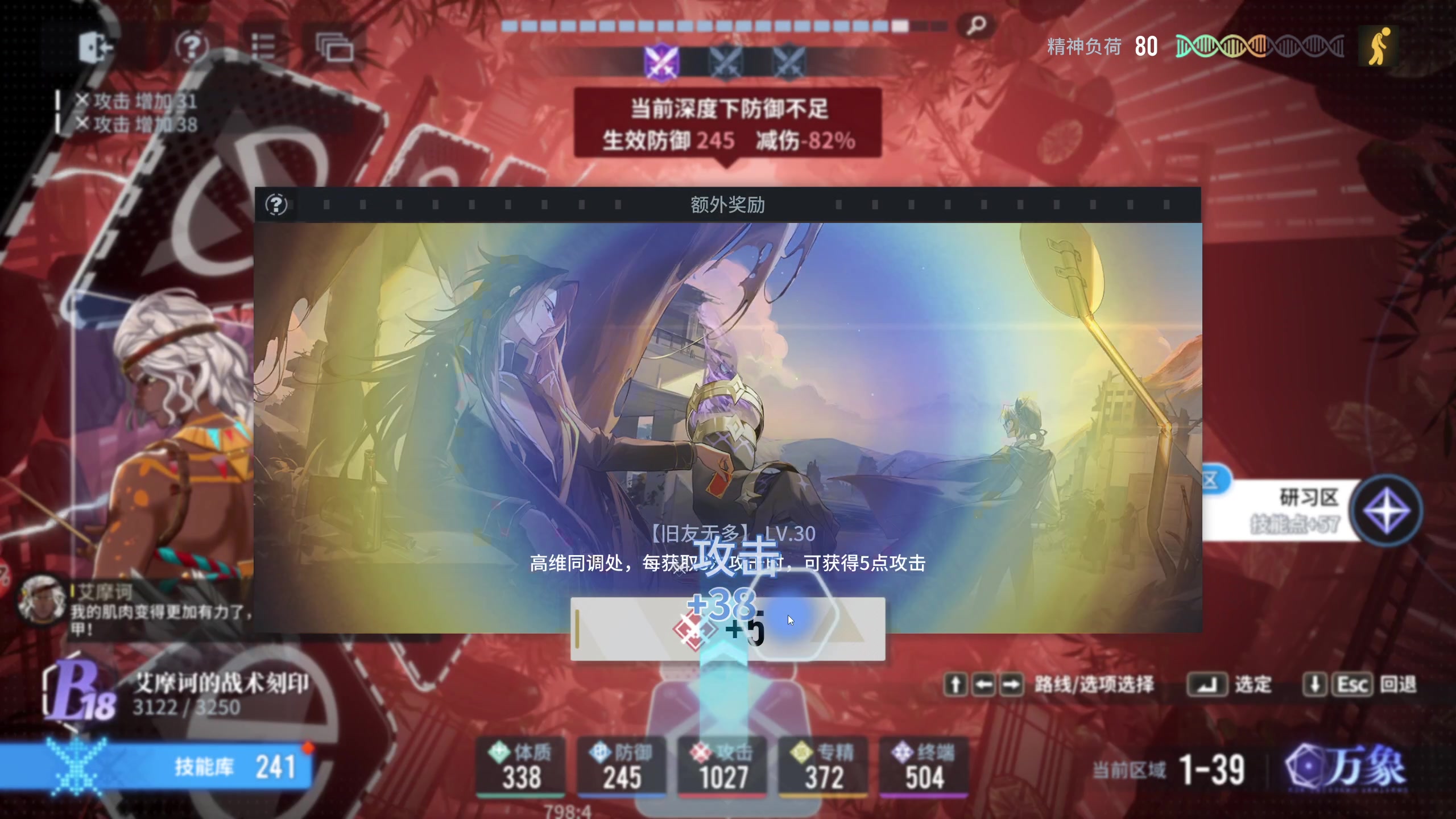 【2024-01-16 09点场】安静初夏：《白荆回廊PC版》新版本体验一下~