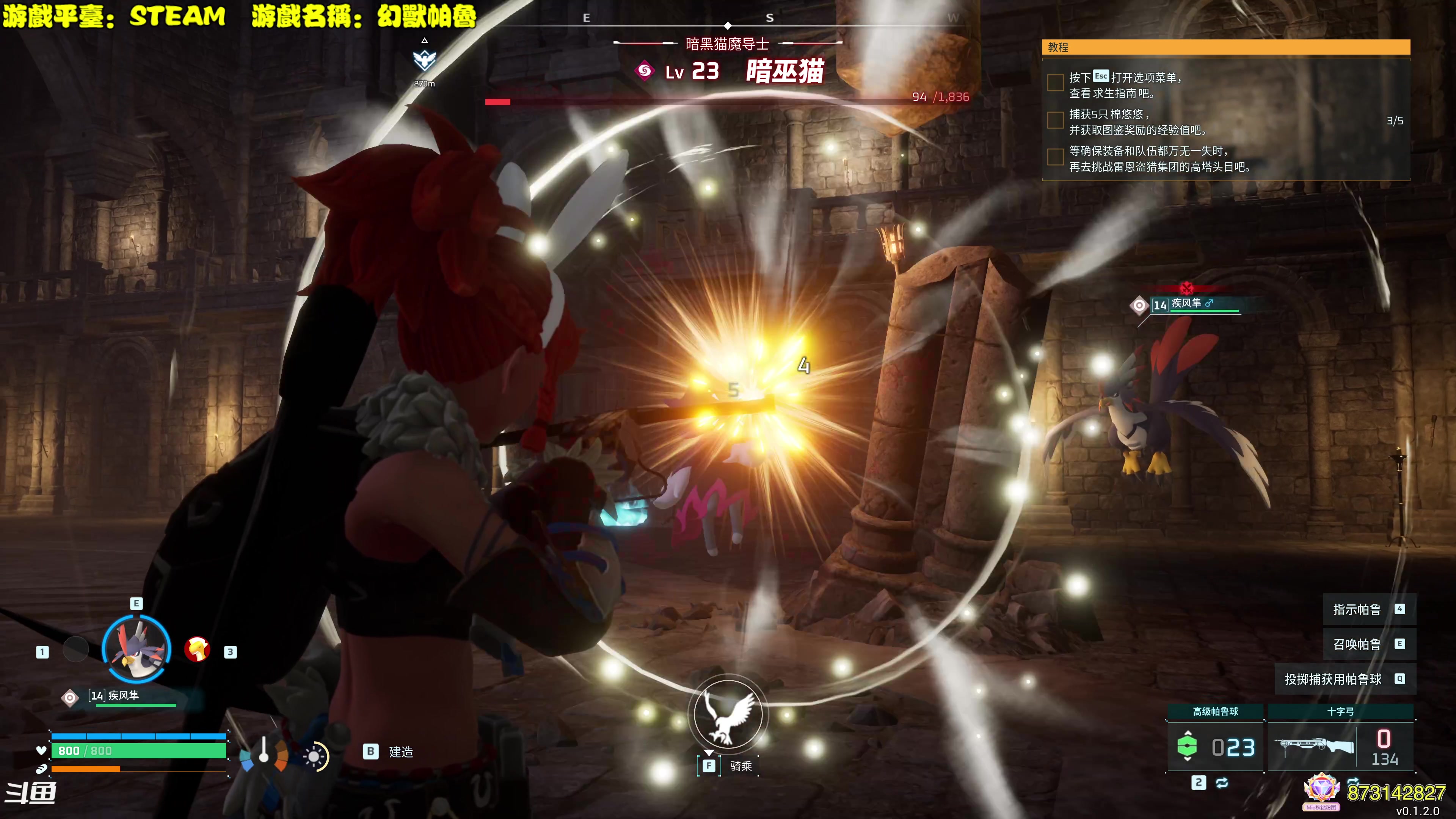 【2024-01-22 20点场】秋山澪Mio丶：幻兽帕鲁 自建服务器快来一起玩