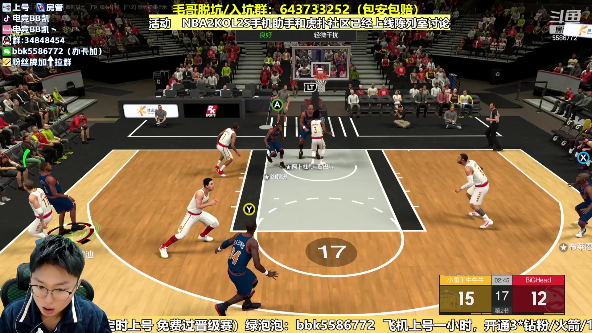 【2024-01-21 14点场】电竞BB凯丶：王朝飞机上镜4把，起飞！