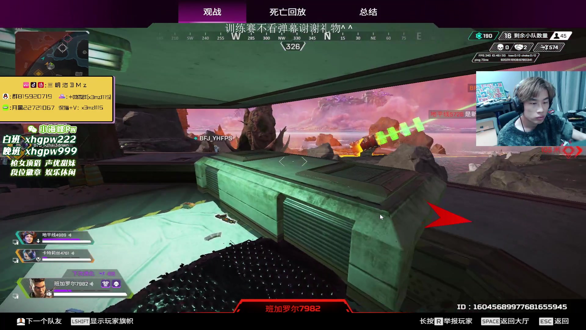【2024-01-20 20点场】一口三明治3Mz：20号中午12点ALGS正赛第一周