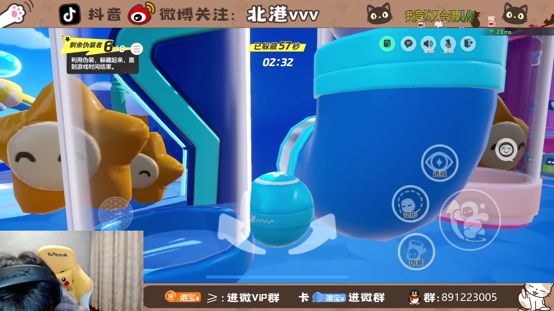 【2024-1-21 21点场】北港ovo:晚上好！！ 10267847