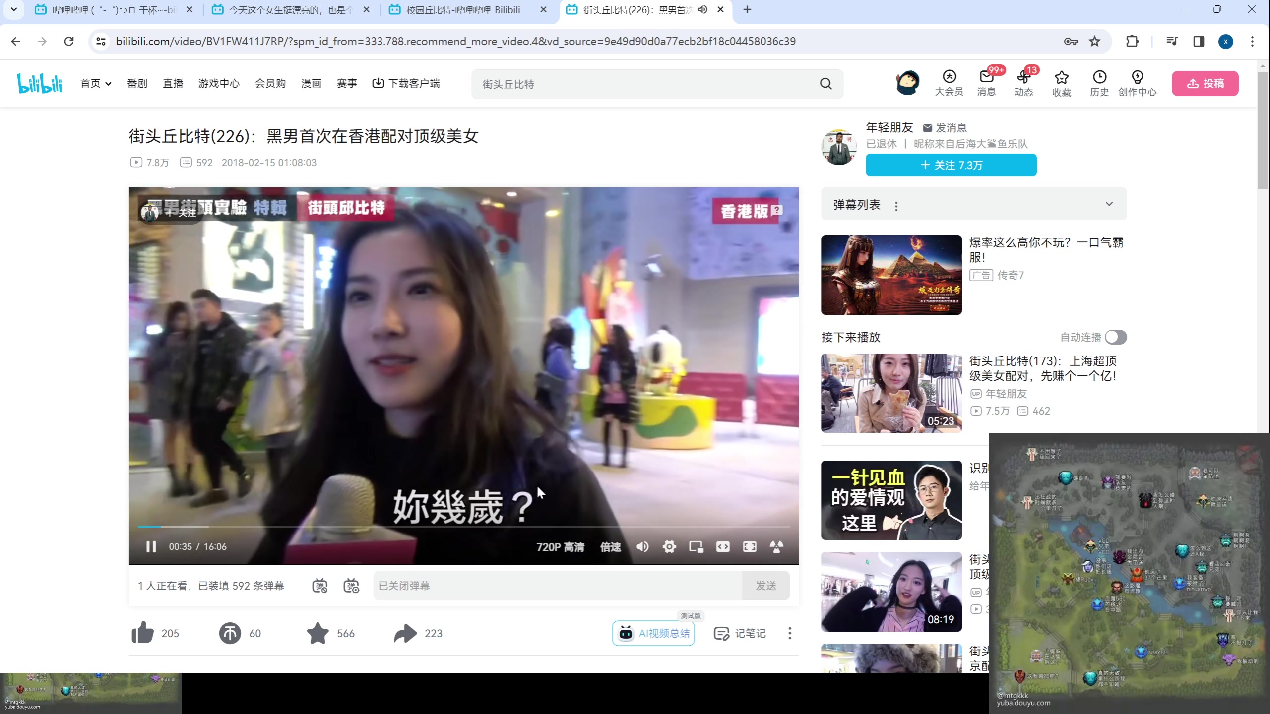 【2024-01-22 12点场】zard1991：zard1991-chill dude