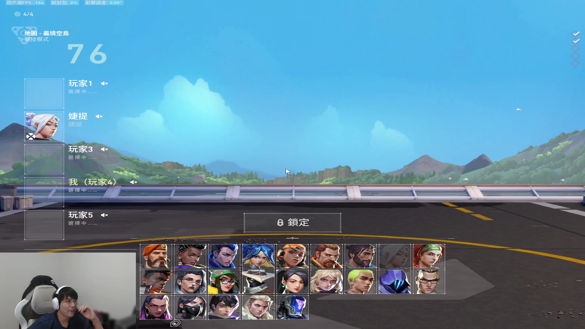 【2024-01-22 02点场】CSGO解说伟伟：解读赋能局的真正操作