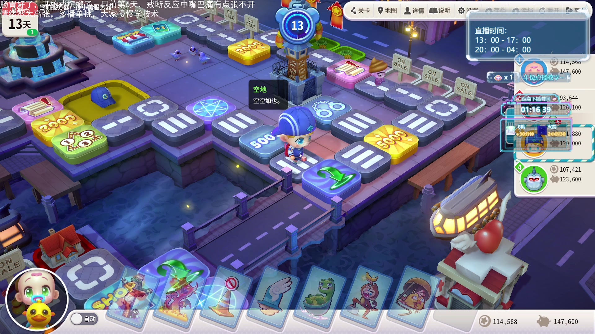 【2024-01-22 07点场】顾非池：帝国时代Ⅳ，新人好上手的RTS巨作！