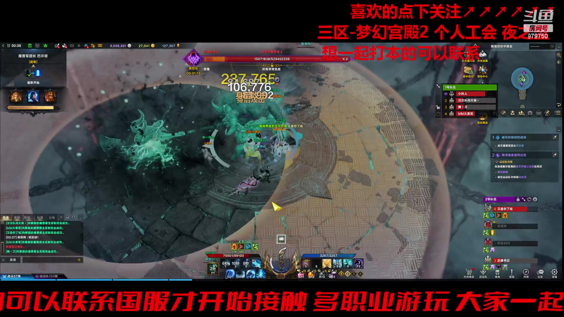【2024-01-18 23点场】三凯1986：三区一周3门槛小丑新年快乐