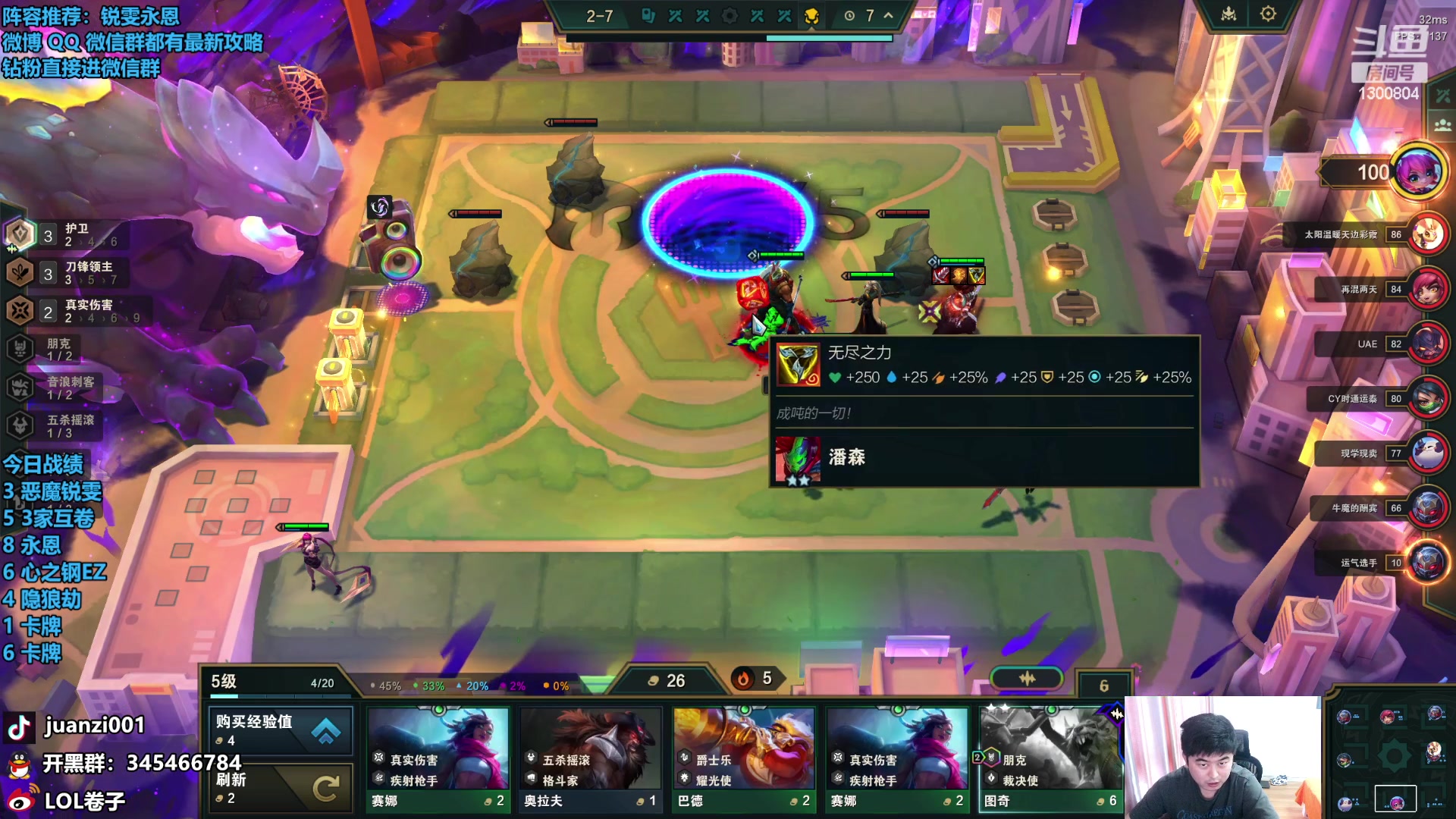 【2024-01-22 15点场】卷子丶：云巅12点来！！！