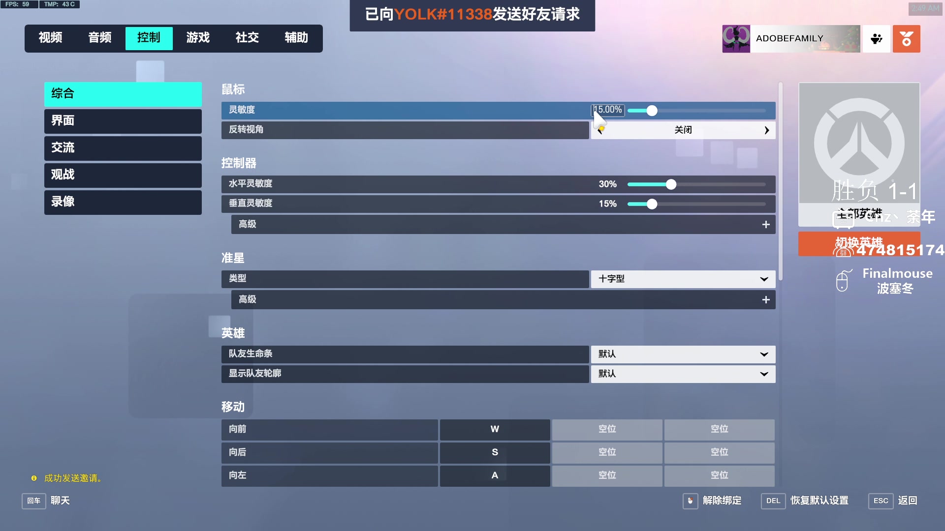 【2024-01-22 02点场】Cnzlike：新赛季 老源氏