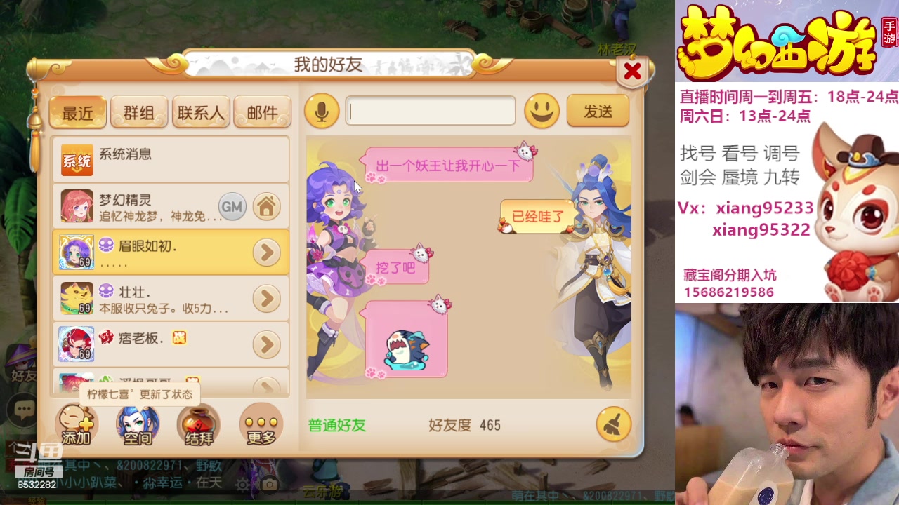 【2024-01-21 21点场】项95：永不摆烂的项前冲