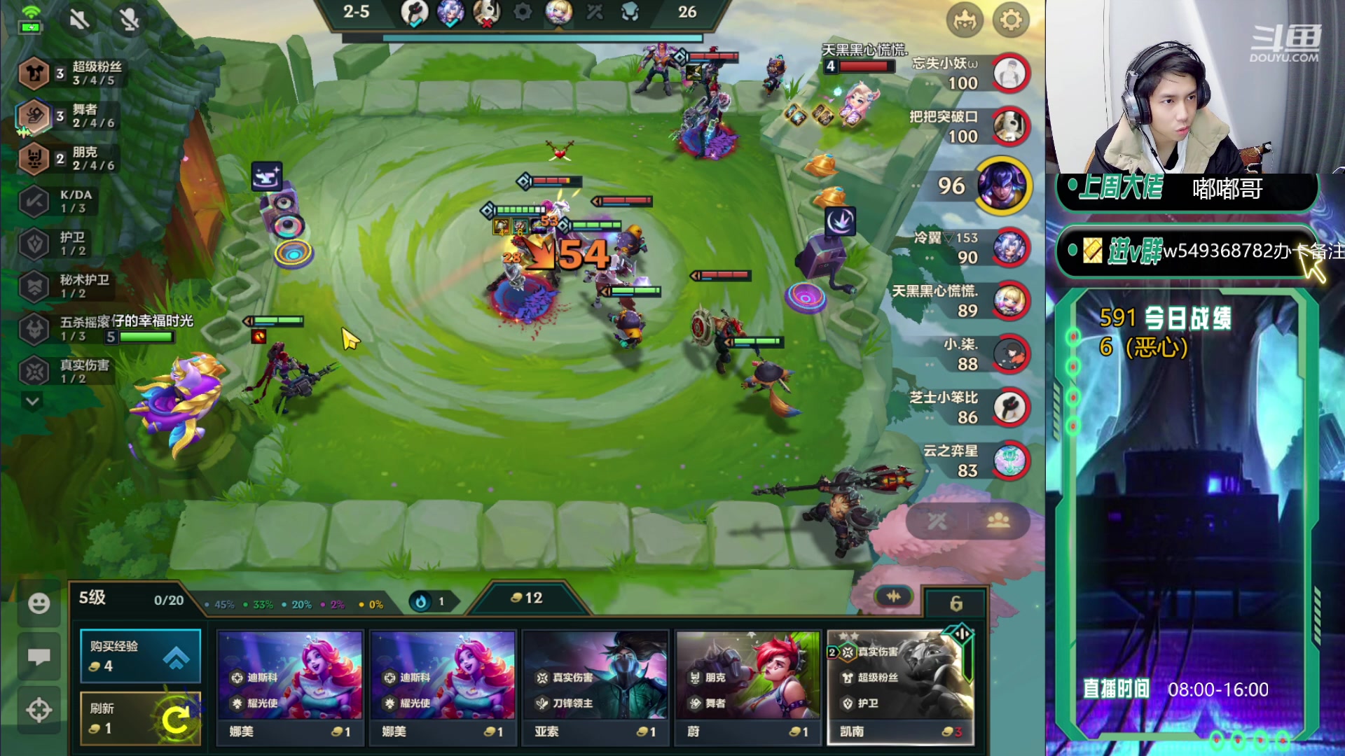 【2024-01-22 08点场】Double可乐：找乐子欢乐上分教学！