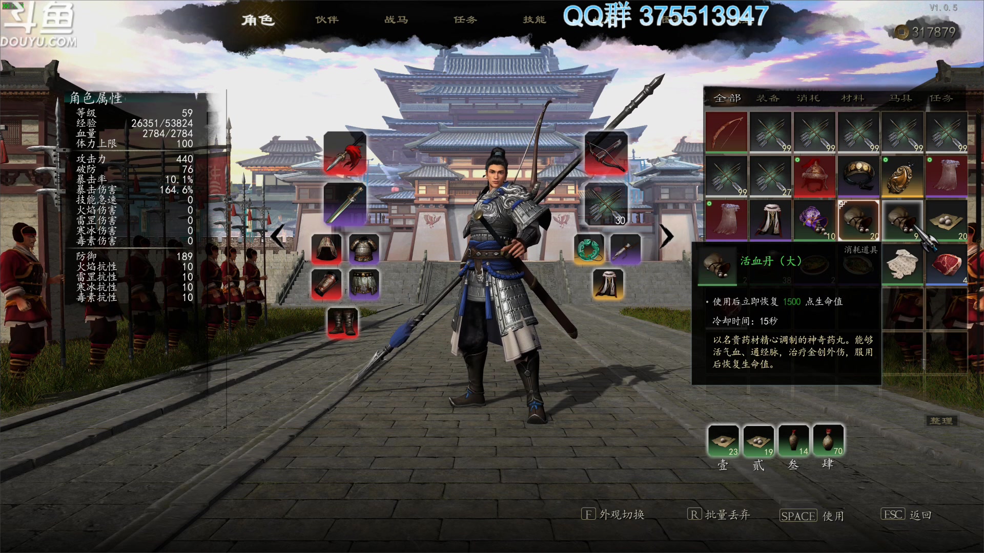 【2024-01-22 09点场】its宁玉今秋：长坂坡在燃烧~