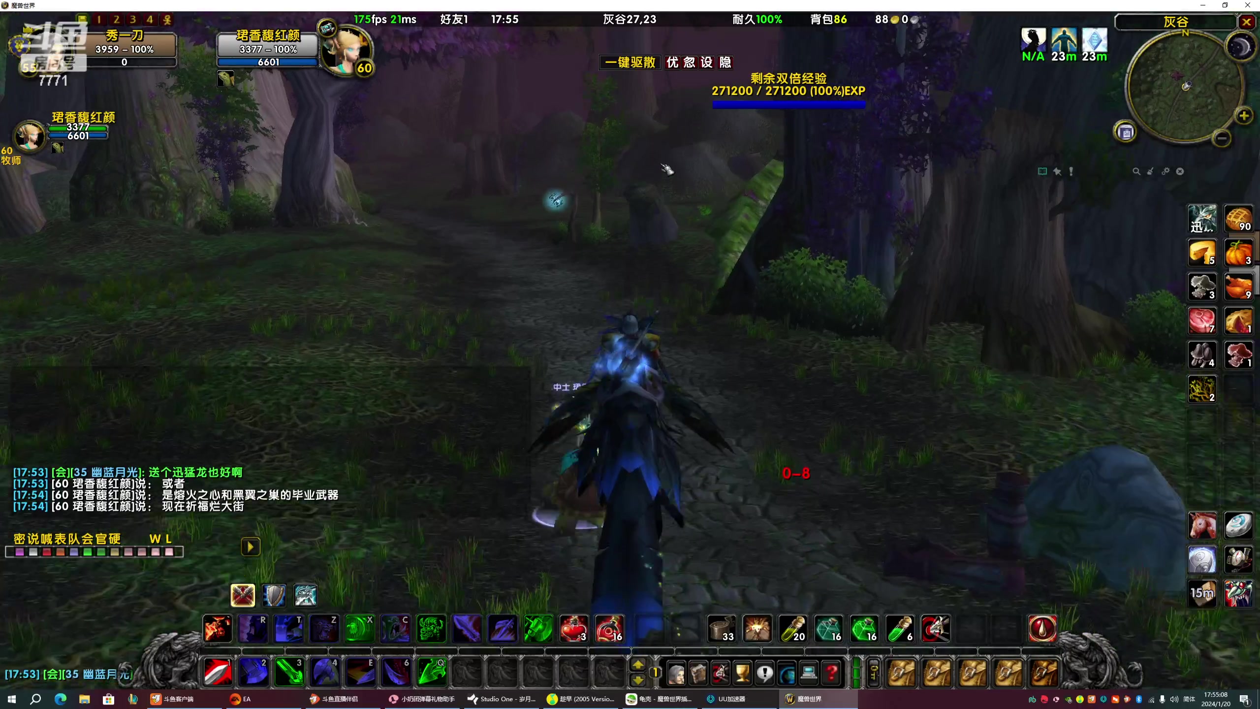 【2024-01-20 17点场】秀才冷男：冲刺60级！UPUPUP