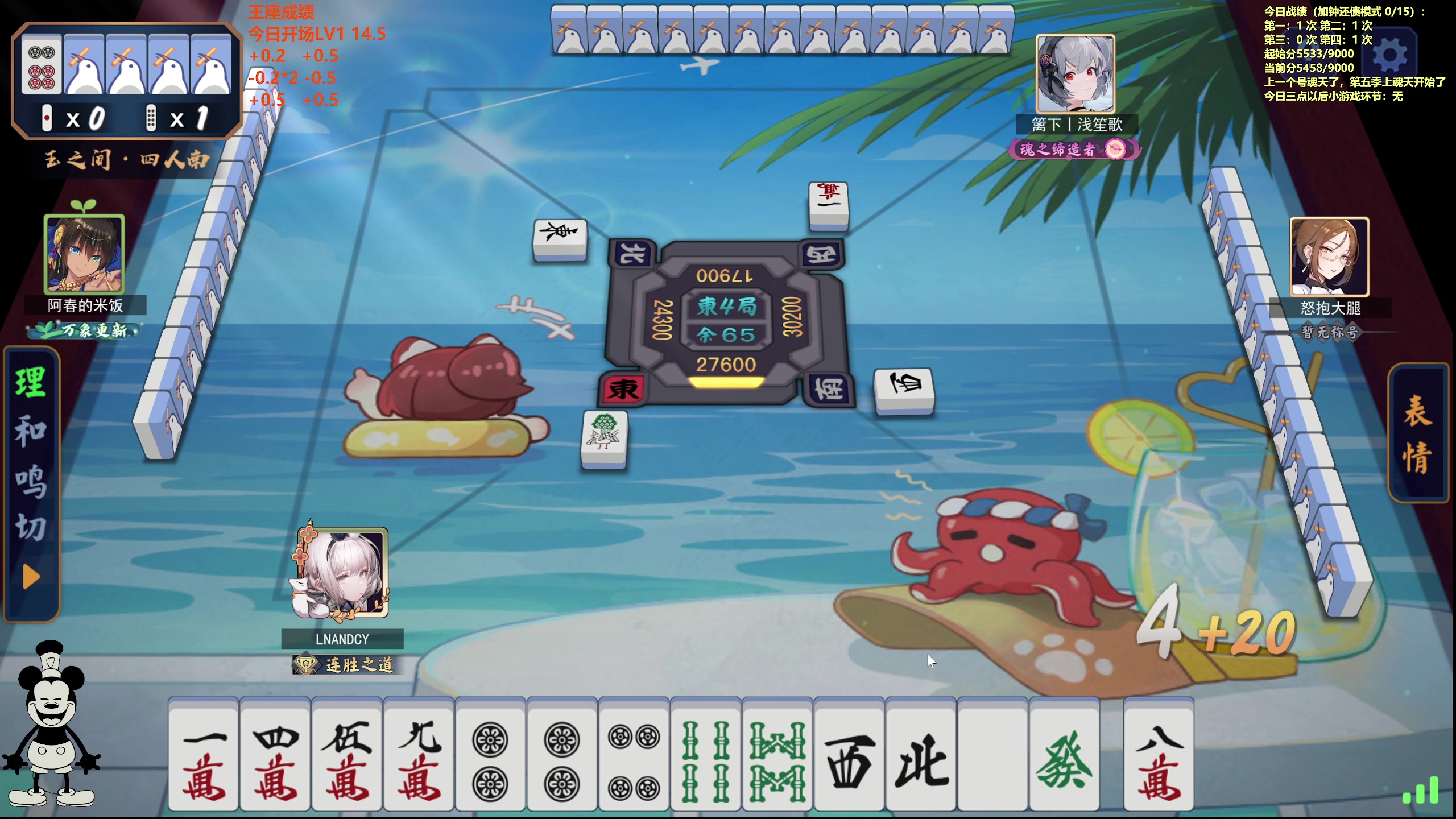 【2024-01-17 14点场】平平无奇安澜君：安澜雀魂：依旧有点咳，今天有王座叹气环节