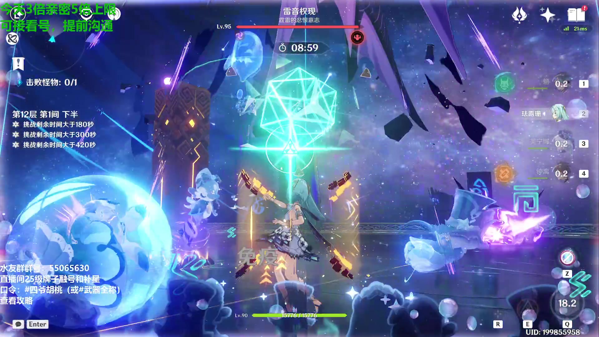 【2024-01-22 19点场】原神龙四爷：479079，快快乐乐来，干干净净走！