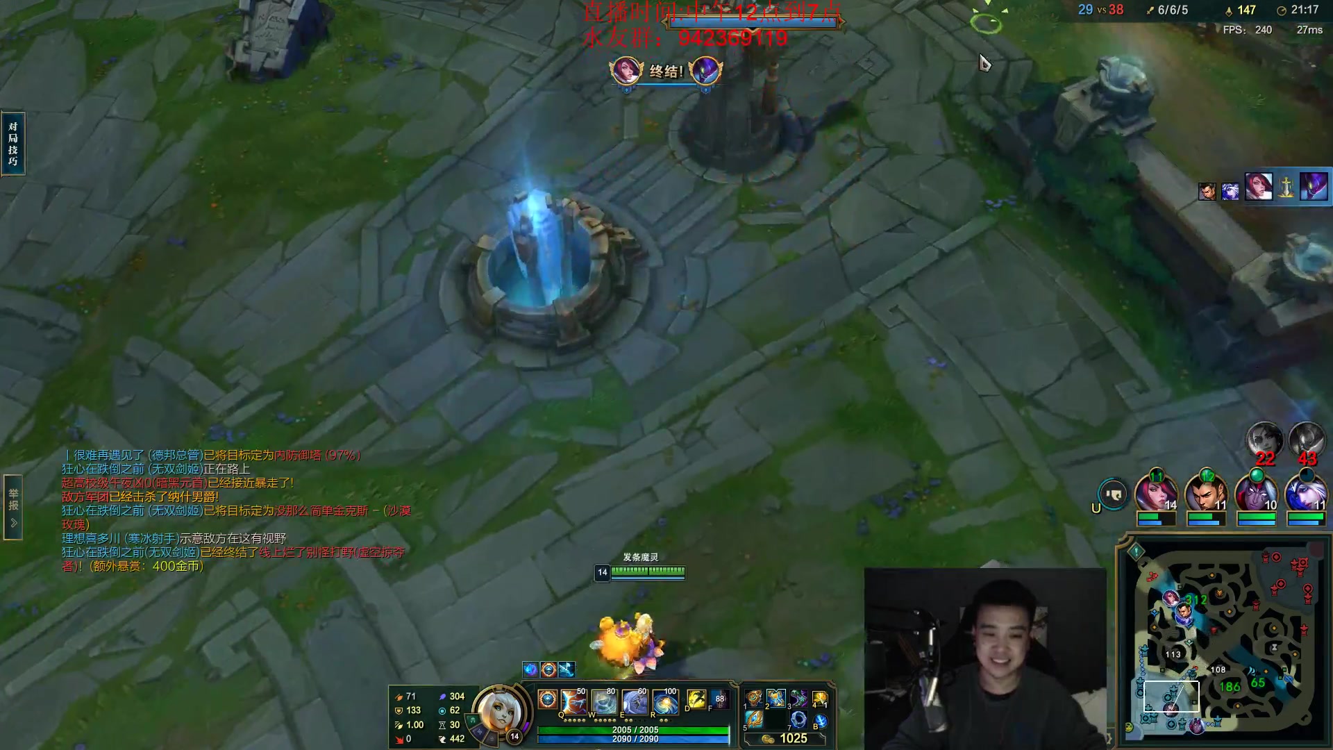 【2024-01-22 17点场】LOL丶摇摆：鱼人顶级理解.全分段乱上分！