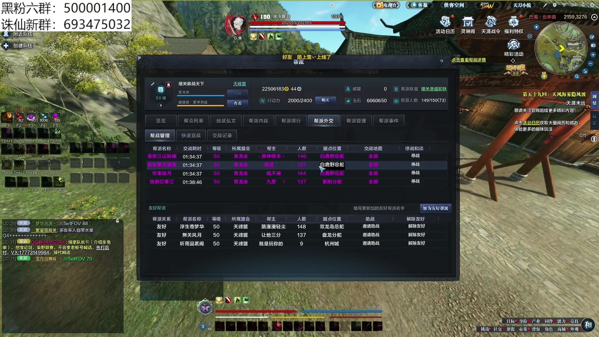 【2024-01-21 20点场】燕徊硯：混也是艺术。