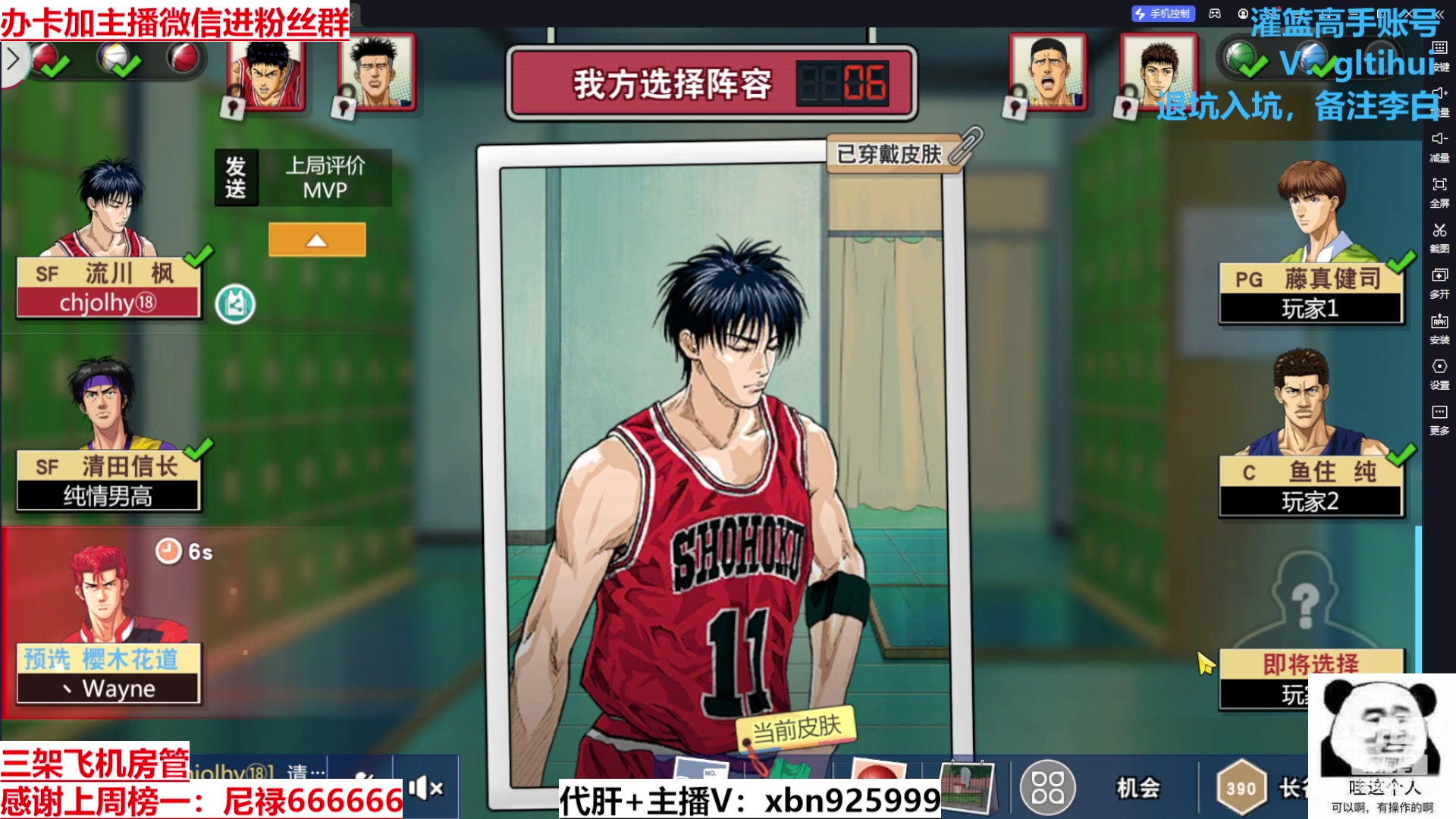 【2024-01-22 14点场】Lv丶李白：欲买桂花同载酒 终不似 少年游