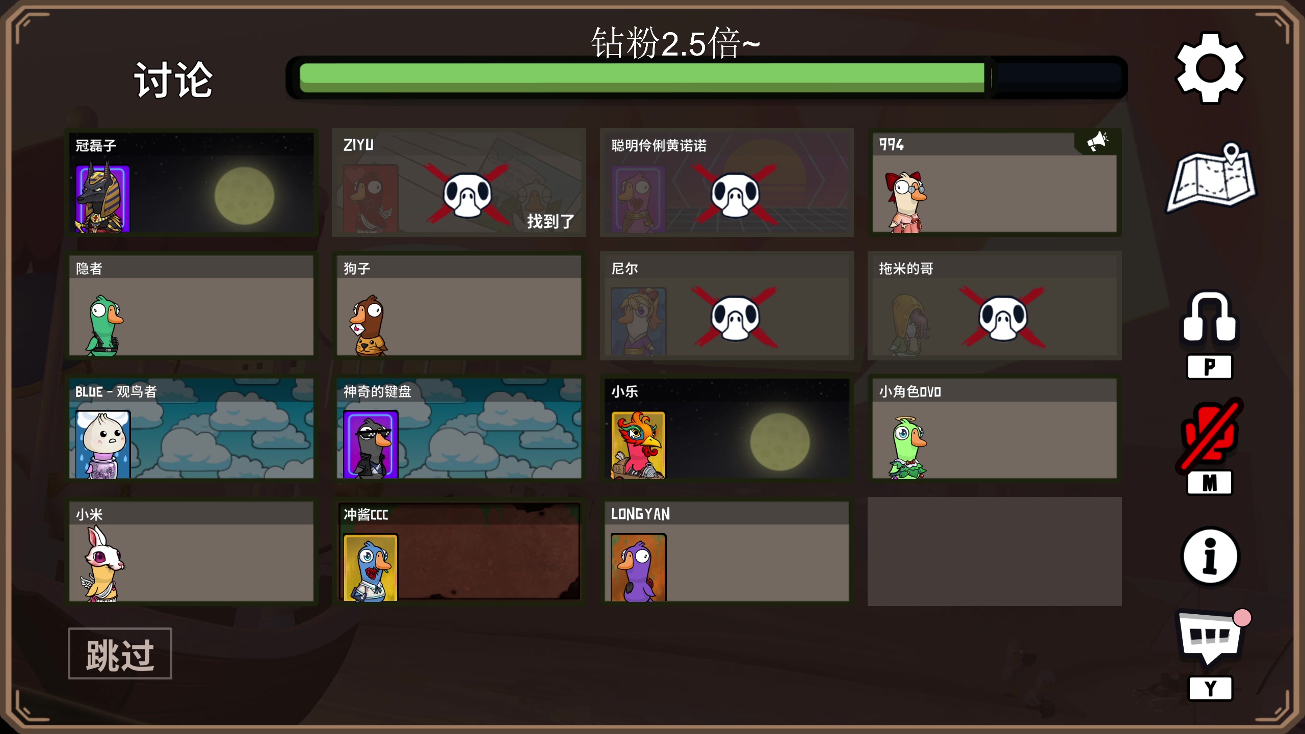 【2024-01-21 23点场】BLUE呀丶：9点和那个男人双排（小宝~