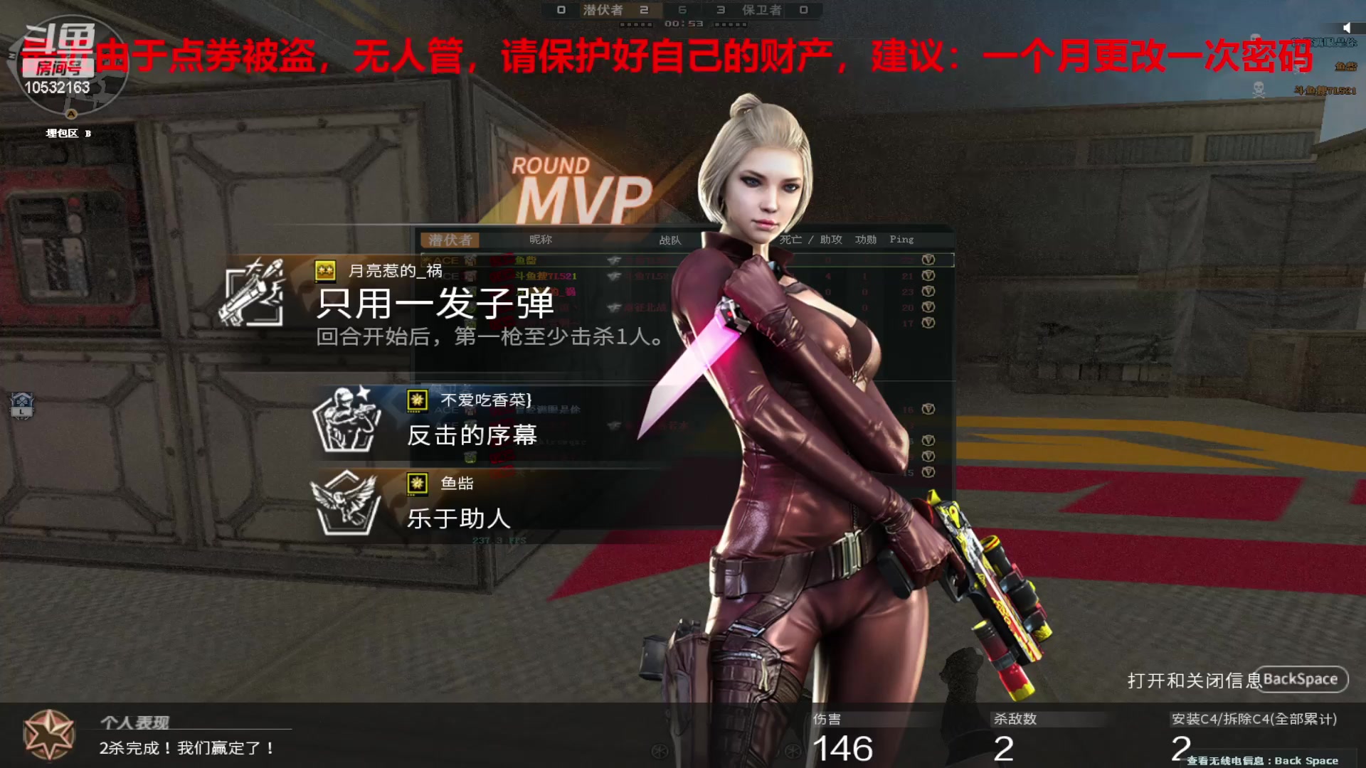 【2024-1-20 12点场】7L521:S26赛季毕业冲冲冲~