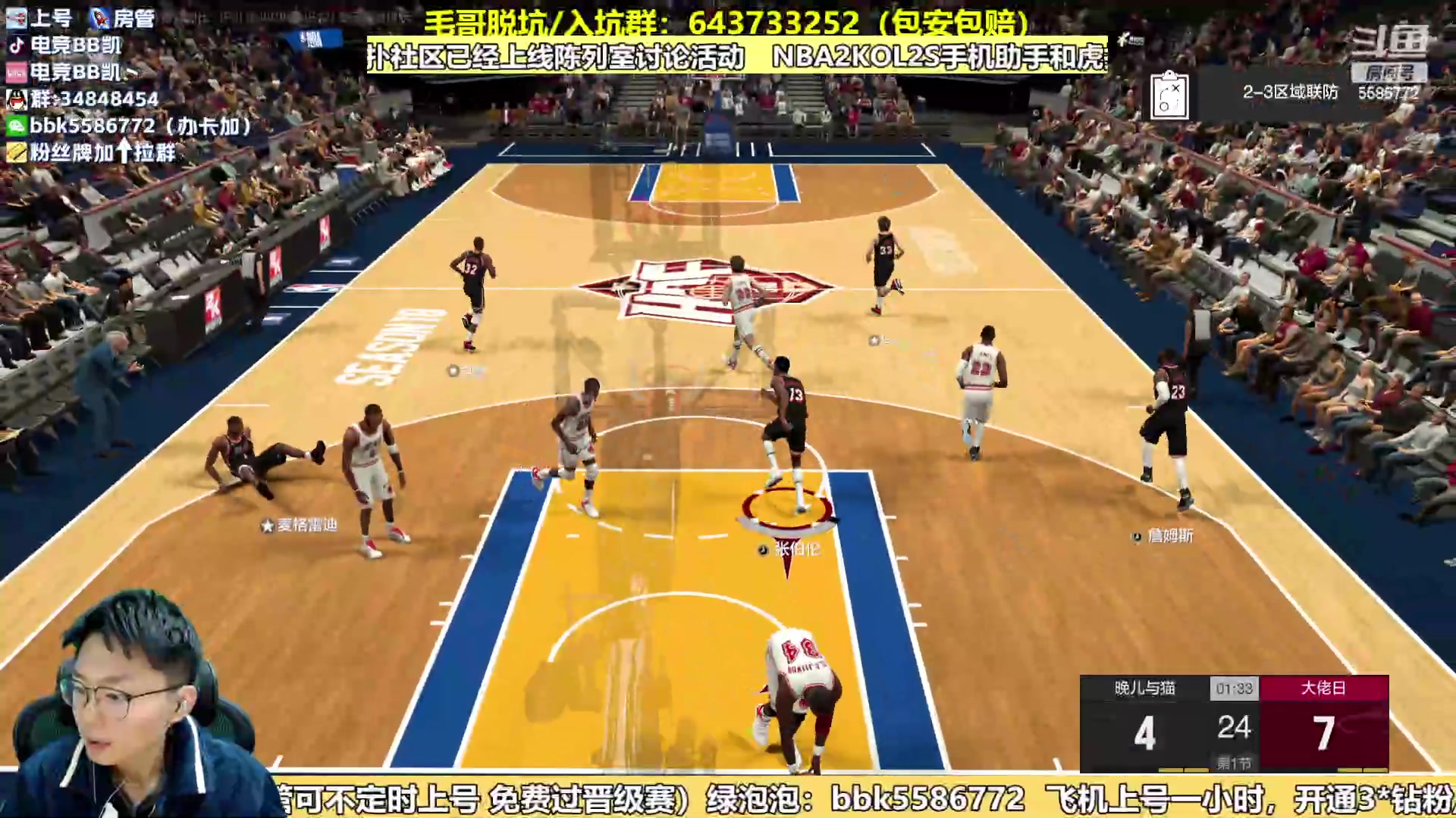 【2024-01-22 18点场】电竞BB凯丶：时刻徽章今天必出，别急，敬请期待