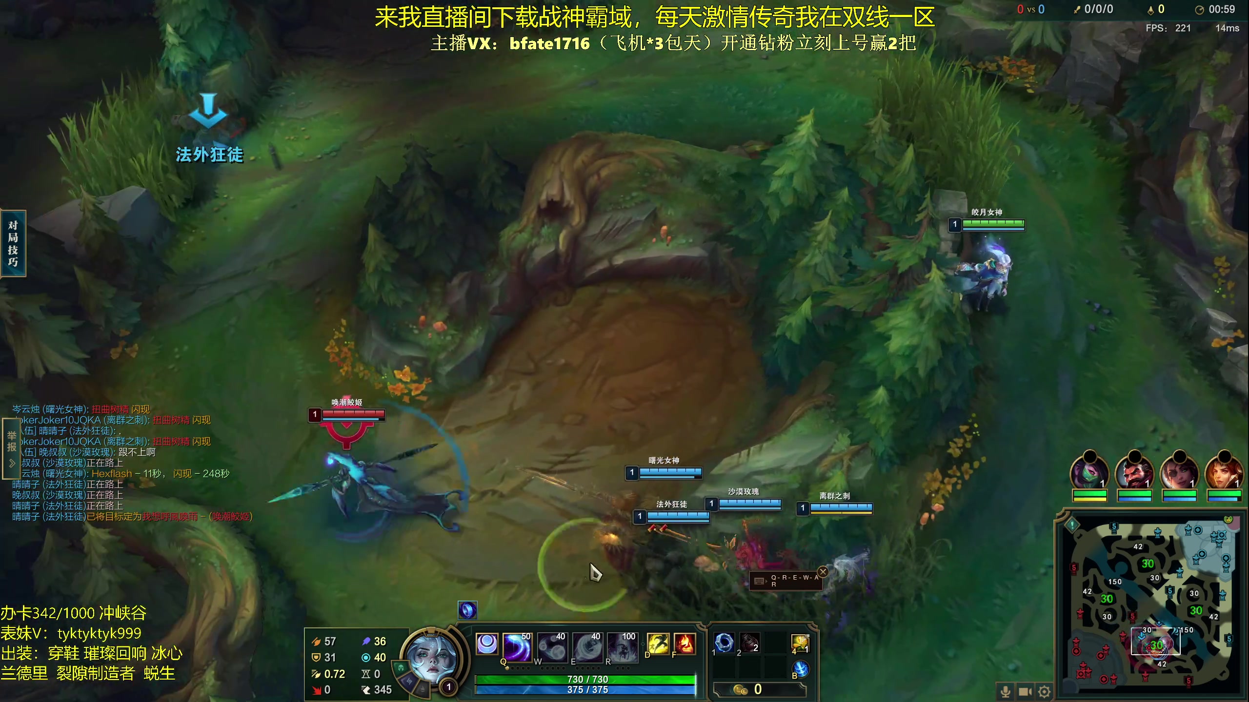 【2024-01-22 20点场】谭永康Bfate丶：第一皎月！最强出装速学！！