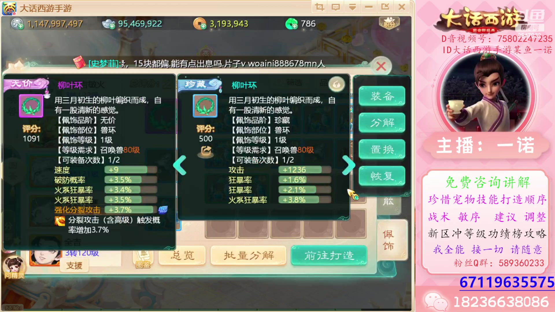 【2024-01-22 21点场】大话西游一诺：一个半小时四队演武