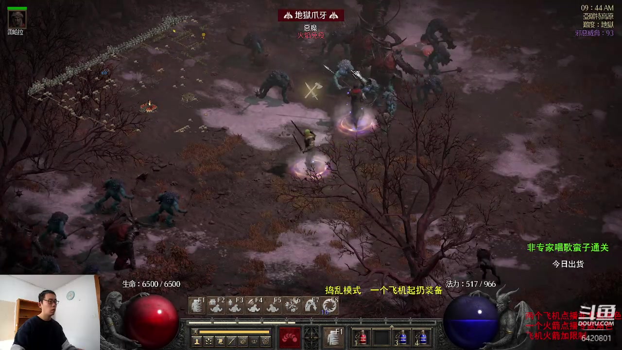 【2024-1-22 9点场】招远姜某某:唱歌蛮子，日常刷图